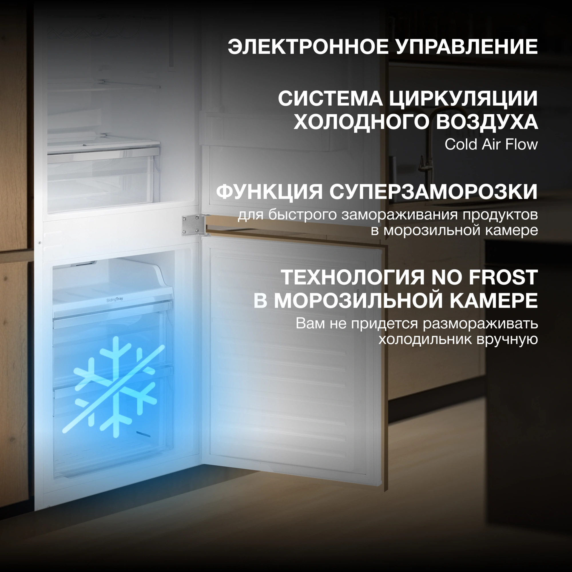 Холодильник Hyundai HBR 1785 2-хкамерн. белый
