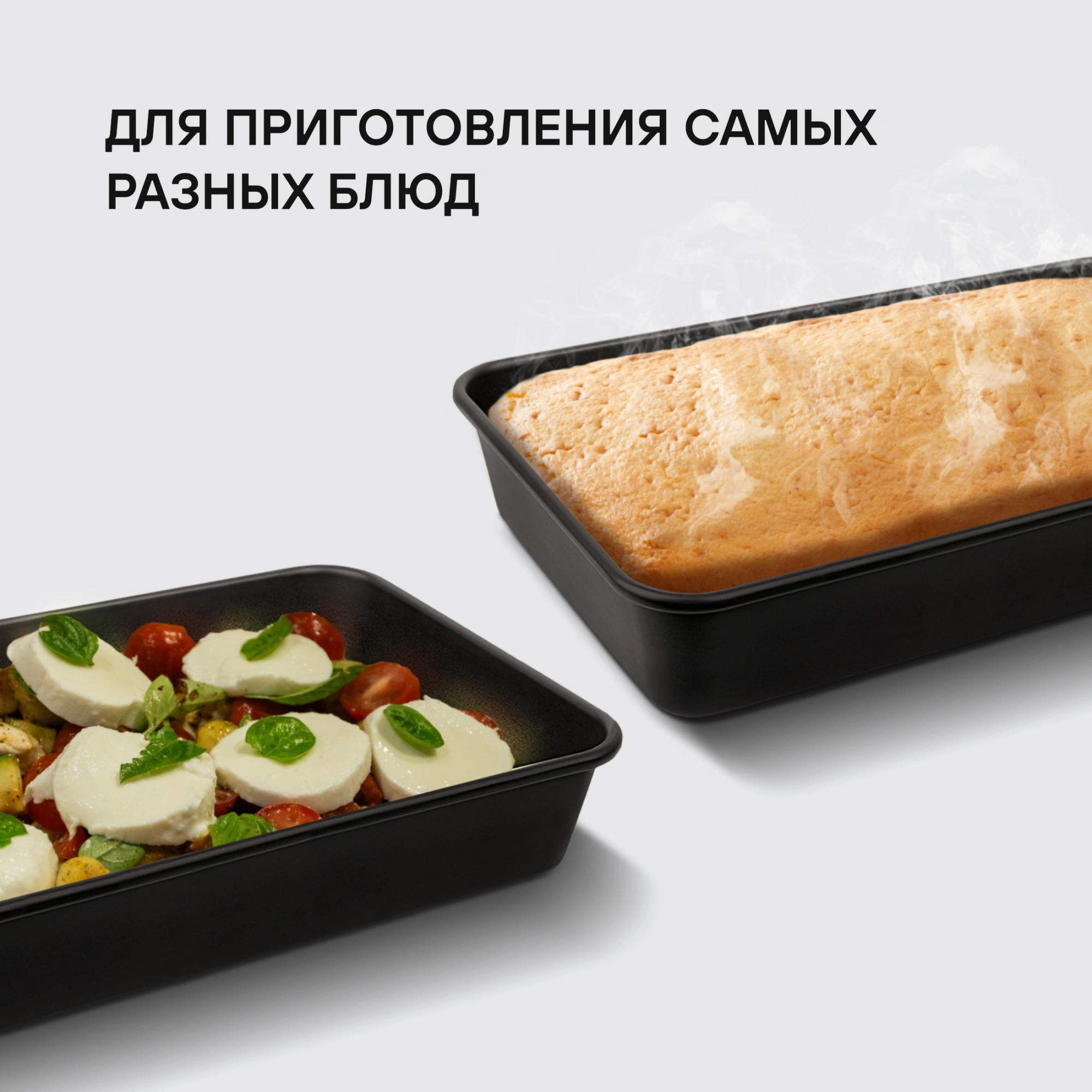 Форма для выпечки Rondell Loft Professional RDF-1510 прямоуг. 39.5x27.5x7.8см сталь темно-серый