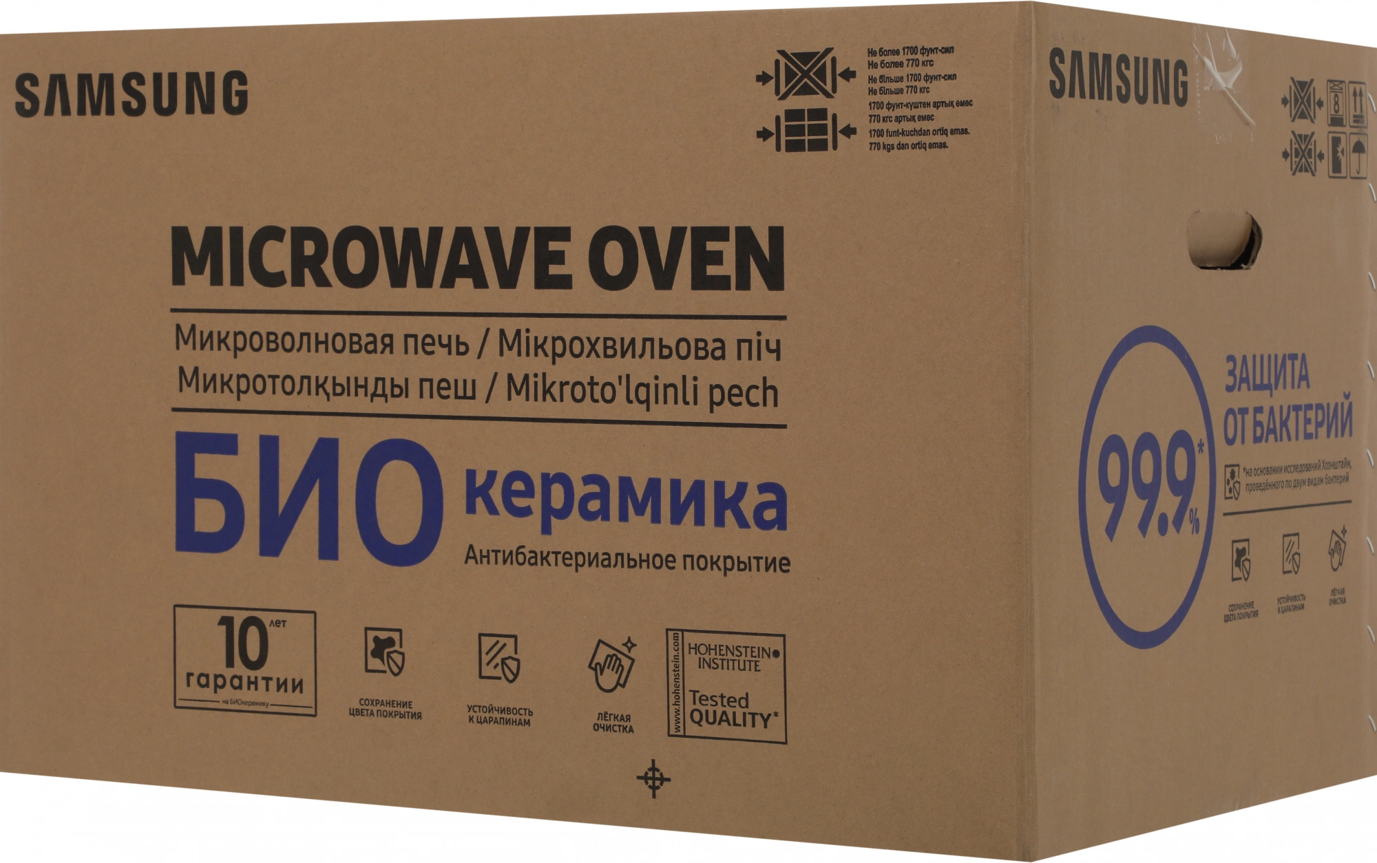 Микроволновая печь Samsung MS23A7013AT/BW 23л. 1150Вт черный (встраиваемая)