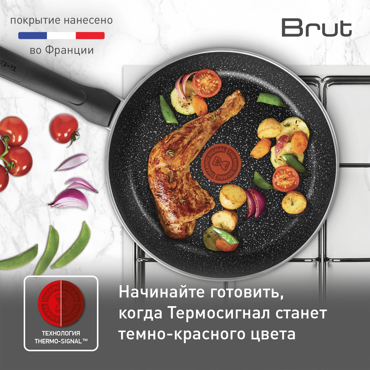 Сковорода ВОК (WOK) Tefal Brut Э 04236628 круглая 28см покрытие: Mineralia (без крышки) черный (9100054292)
