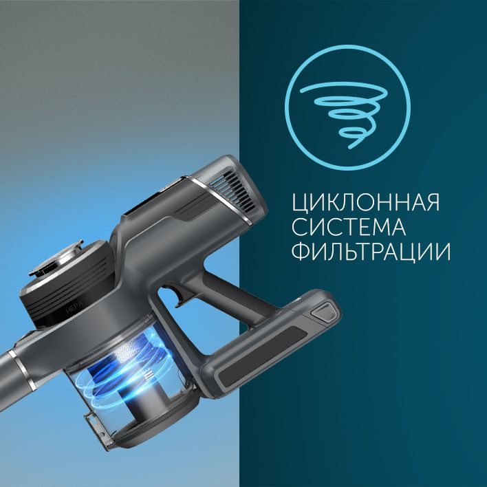 Пылесос ручной Red Solution RV-UR3200 400Вт серый