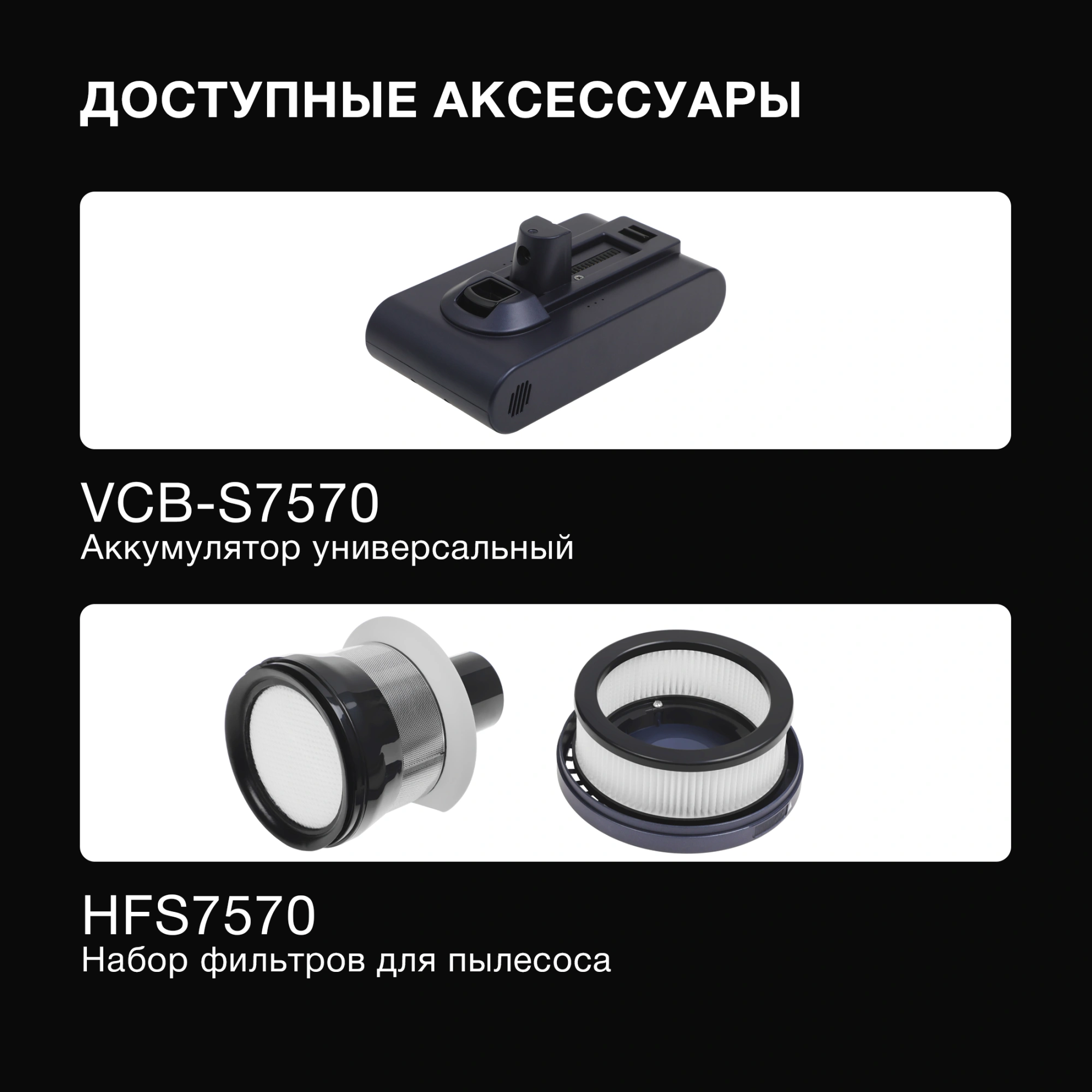 Пылесос Hyundai HYV-S7570 380Вт темно-синий/серебристый