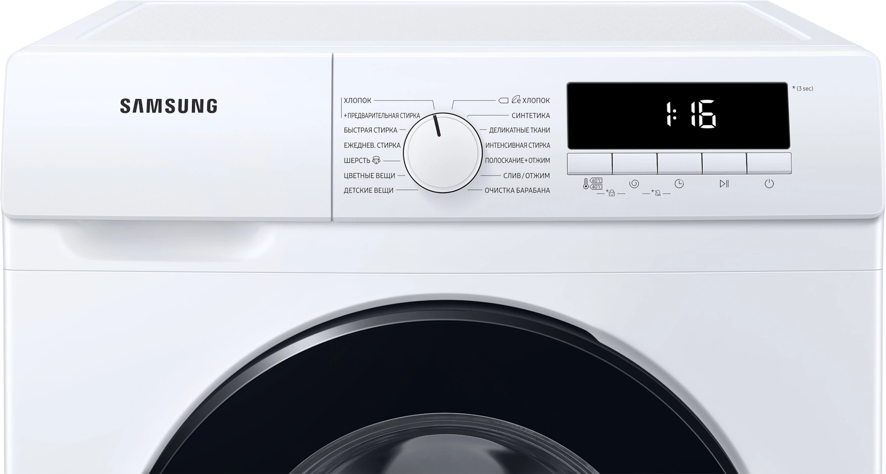 Стиральная машина Samsung WW80T3040BW/LP класс: A загр.фронтальная макс.:8кг белый инвертор