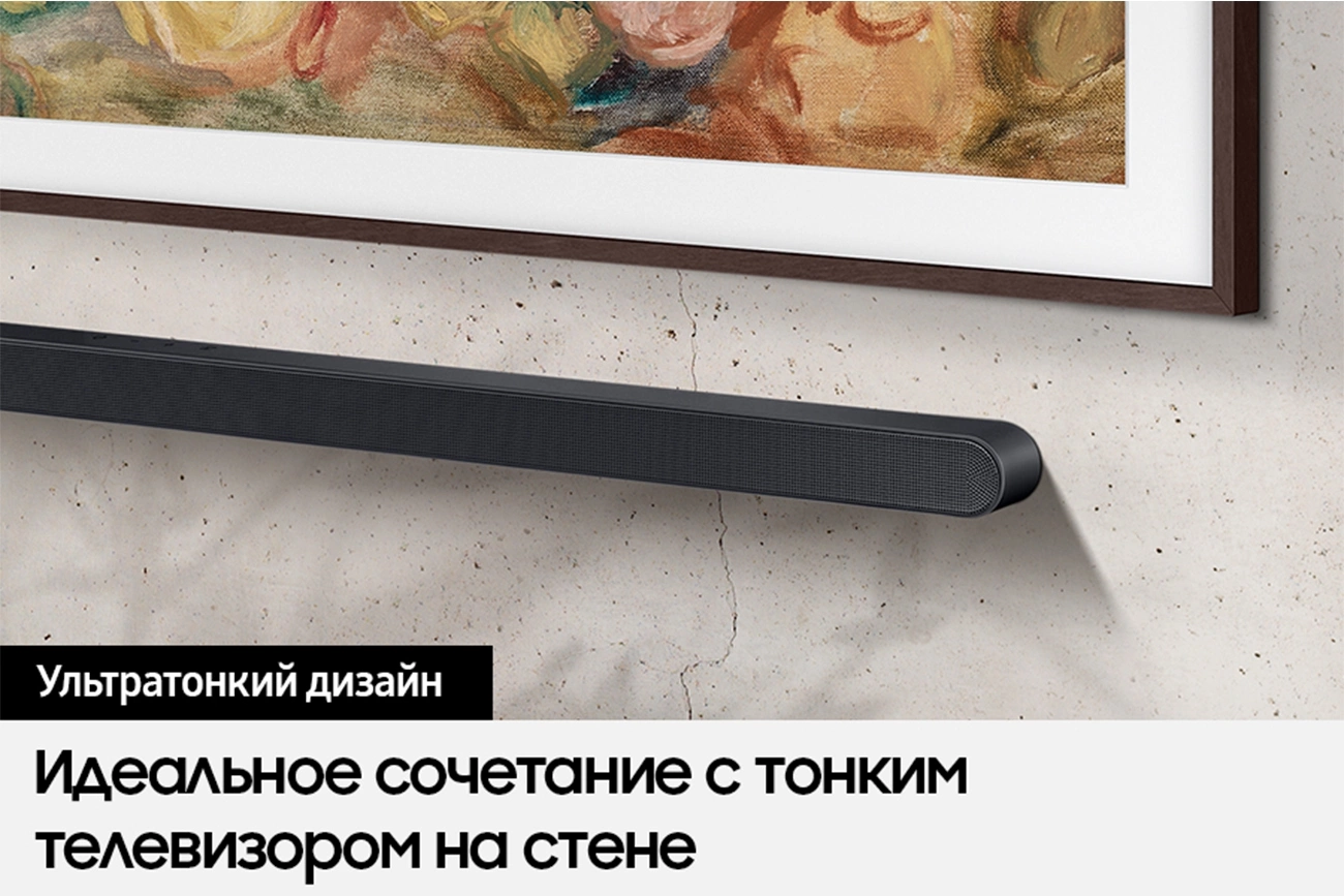 Саундбар Samsung HW-S700D/RU 3.1 90Вт+160Вт черный