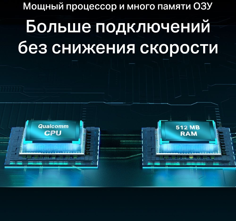 Роутер беспроводной TP-Link Archer AX55 AX3000 10/100/1000BASE-TX/4G ready черный