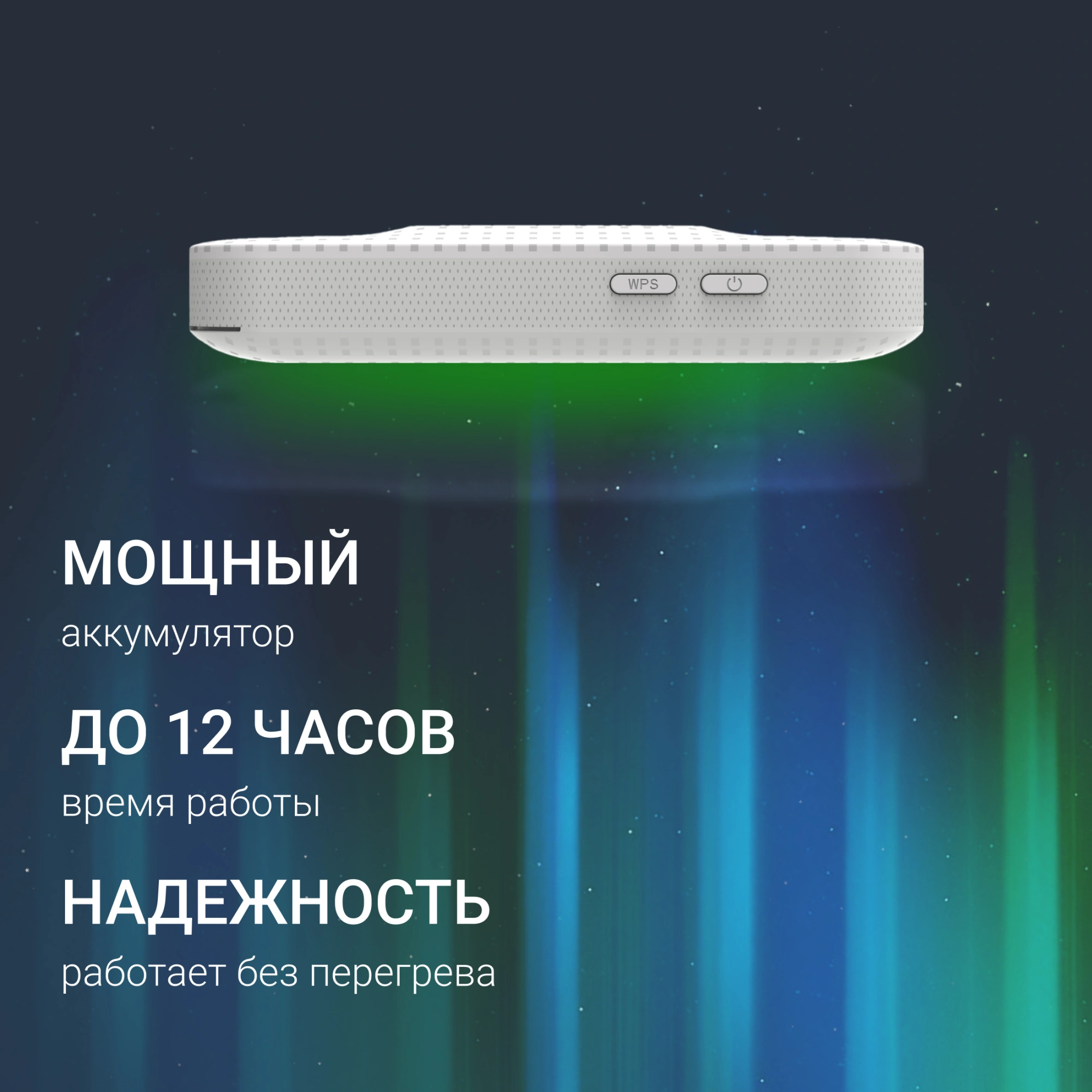 Модем 2G/3G/4G Digma DWR-M301LTE USB Wi-Fi Firewall +Router внешний белый