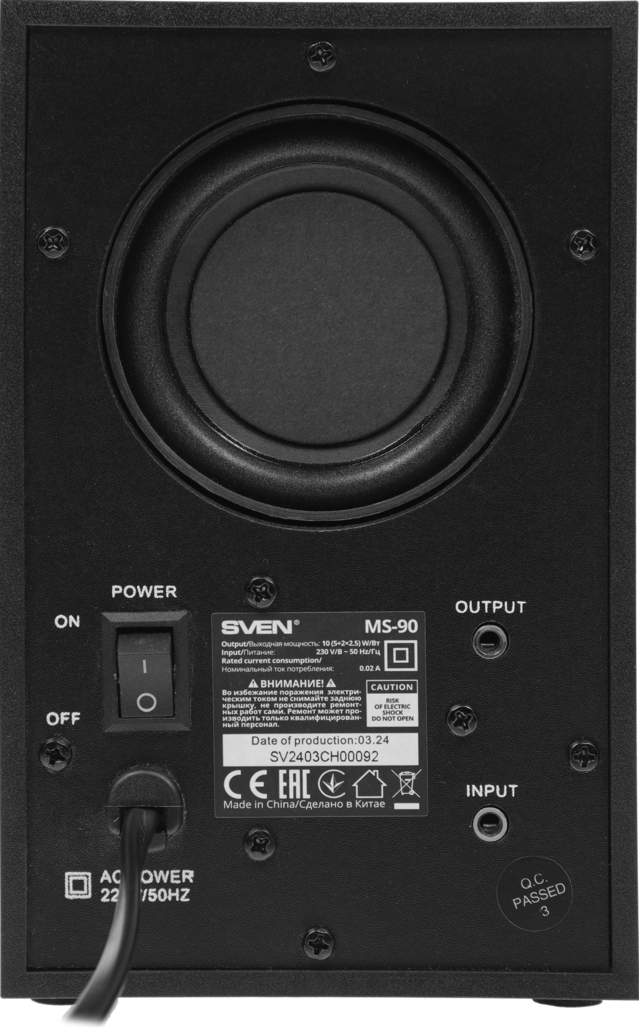 Колонки Sven MS-90 2.1 черный 10Вт