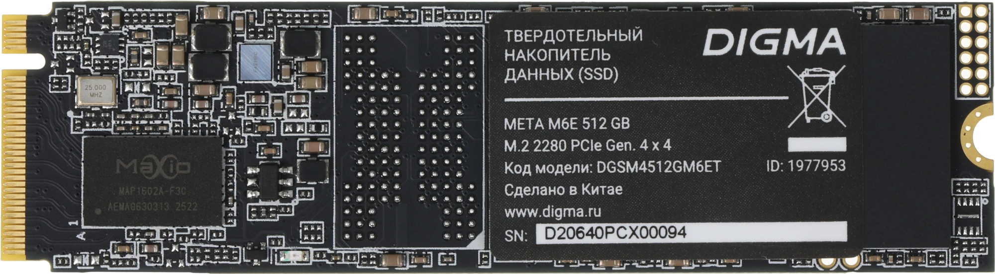 Накопитель SSD Digma PCIe 4.0 x4 512GB DGSM4512GM6ET Meta M6E M.2 2280