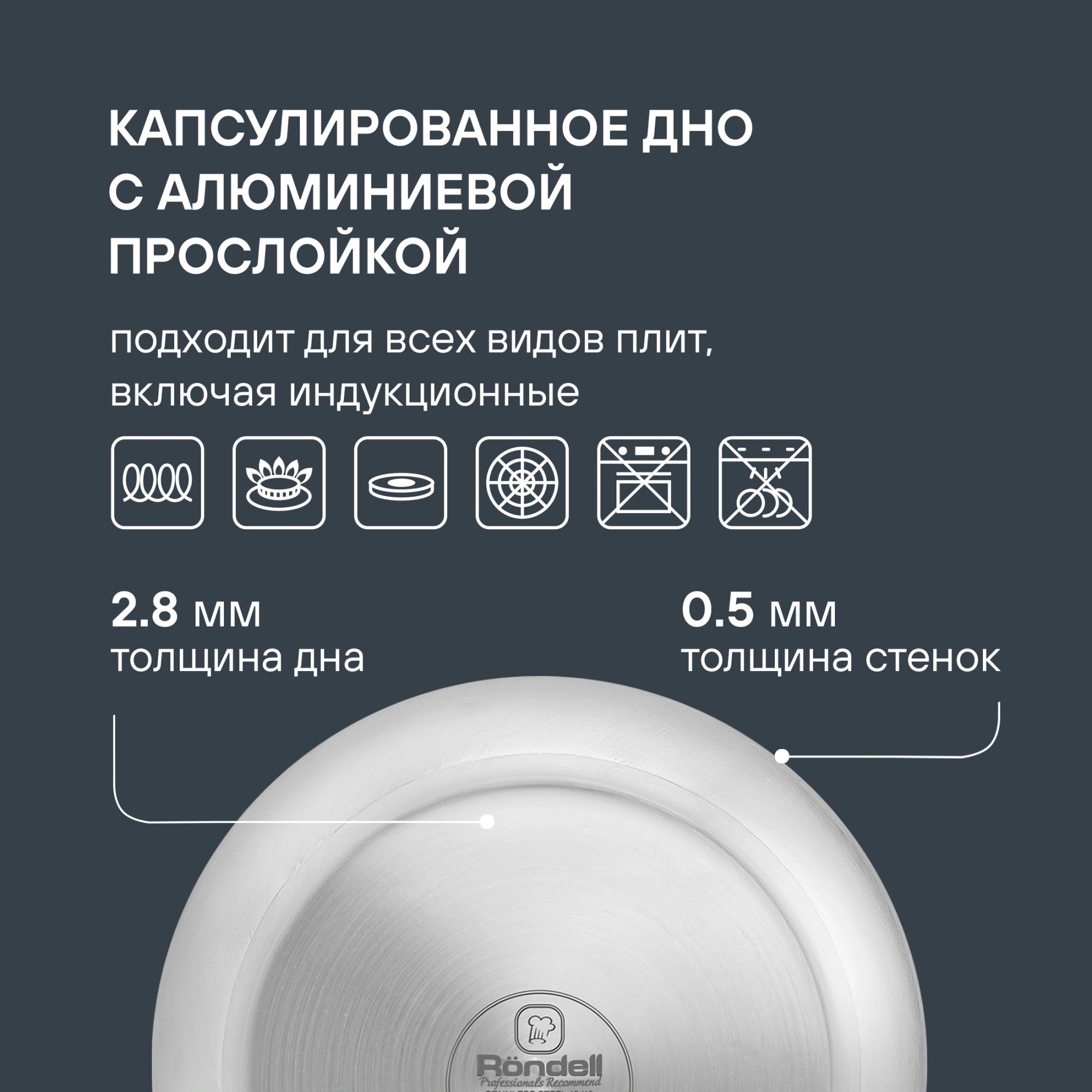 Чайник металлический Rondell Krafter RDS-1607 3л. стальной