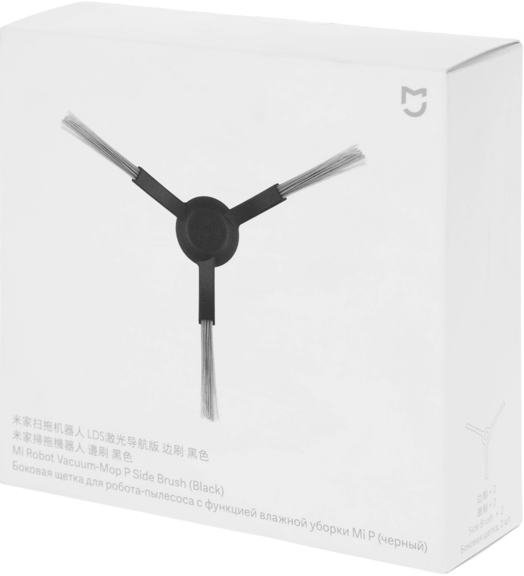 Щетка Xiaomi Mi Robot Vacuum-Mop P Side Brush (черный) (1предмет.)