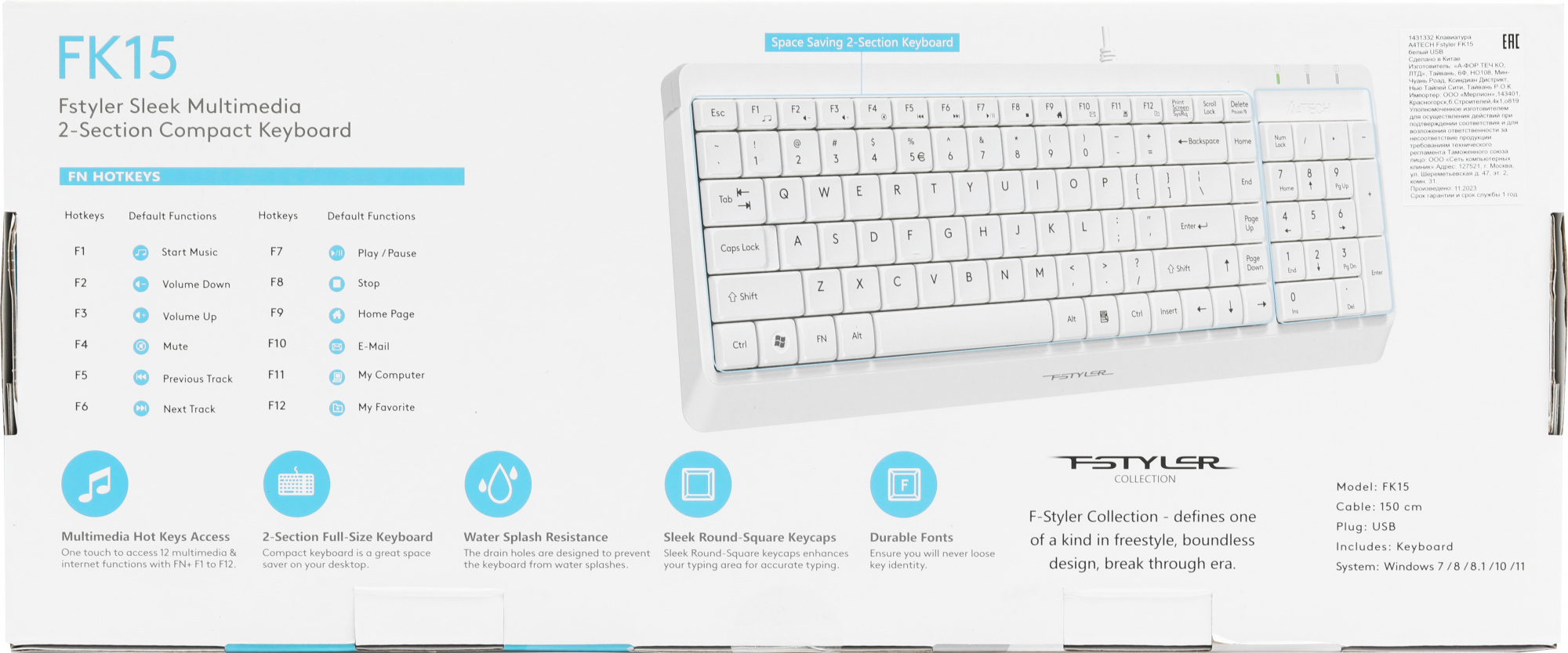Клавиатура A4Tech FK15 белый USB (FK15 WHITE) кабель 1.5м