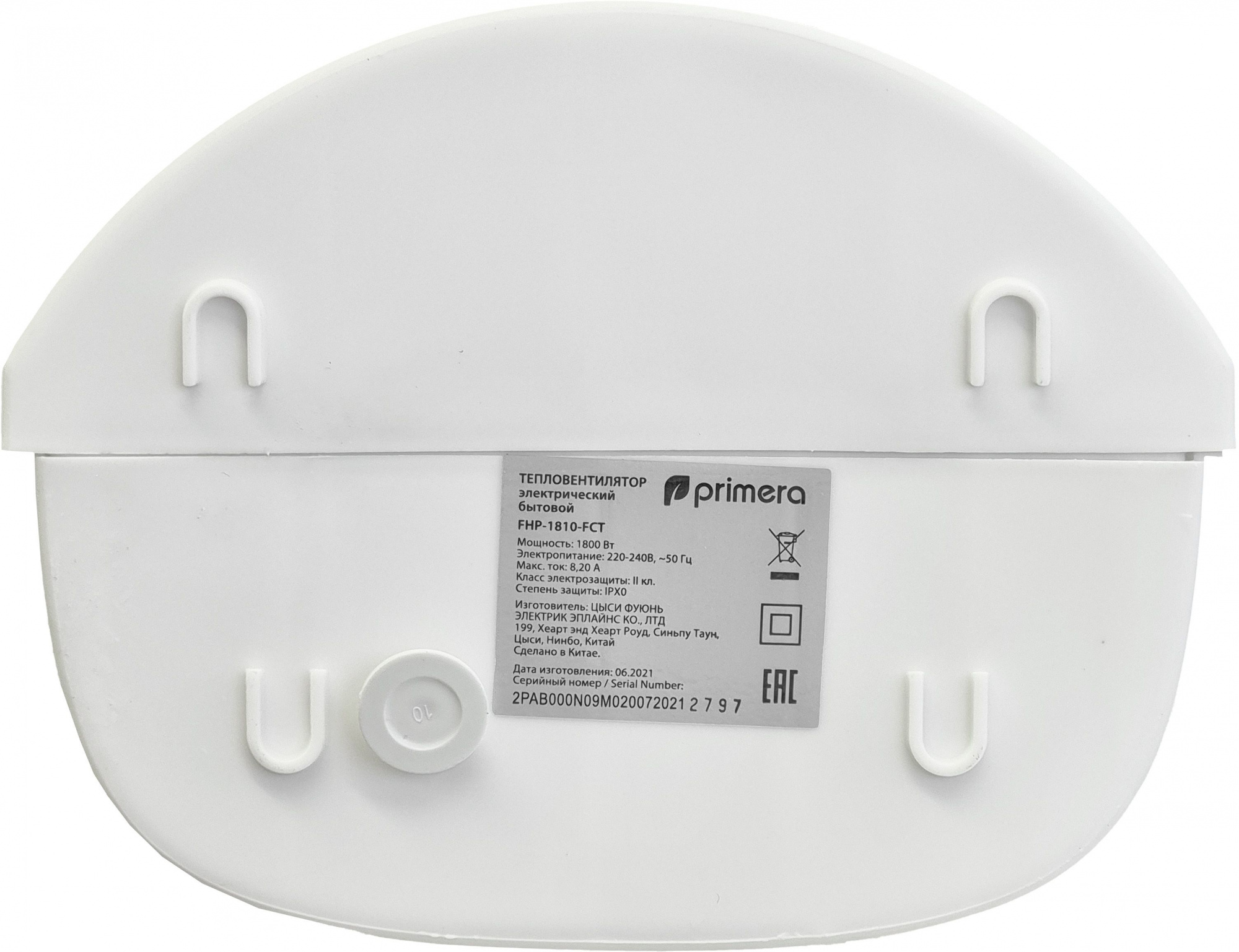 Тепловентилятор Primera FHP-1810-FCT 1800Вт белый