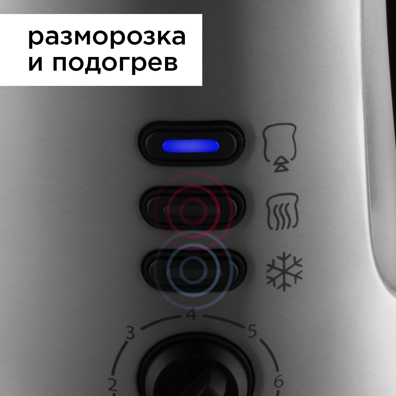 Тостер Redmond RT-M404 800Вт серебристый
