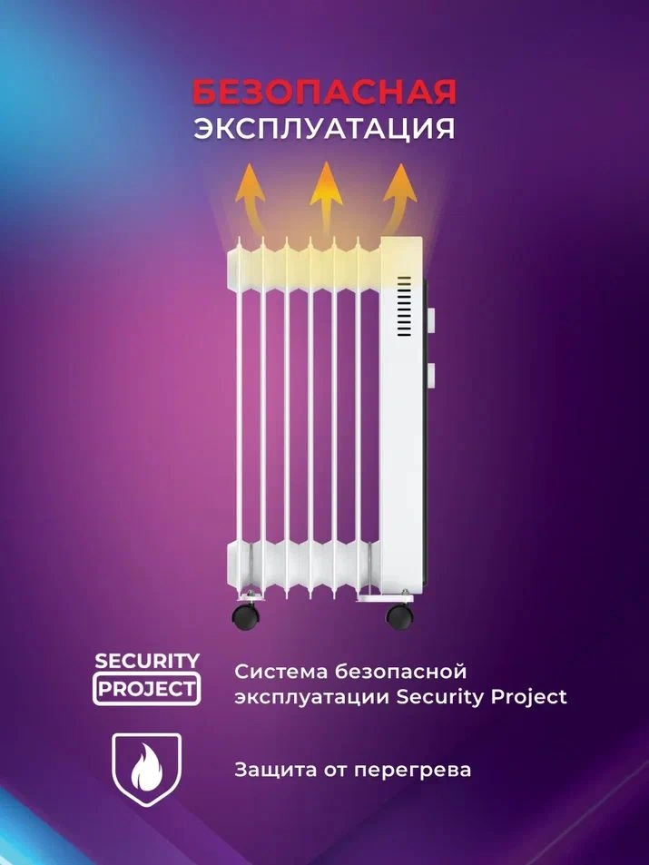 Радиатор масляный Royal Clima PARMA ROR-PR7-1500M 1500Вт белый/черный