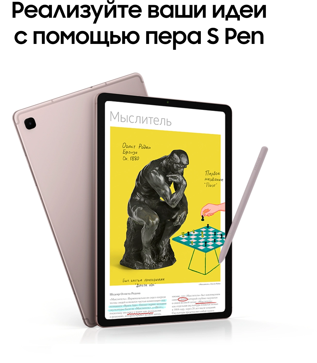 Планшет Samsung Galaxy Tab S6 Lite SM-P620 1280 (2.4) 8C RAM4Gb ROM64Gb 10.4" TFT 2000x1200 Android 14 розовый 8Mpix 5Mpix BT WiFi microSD 1Tb 7040mAh