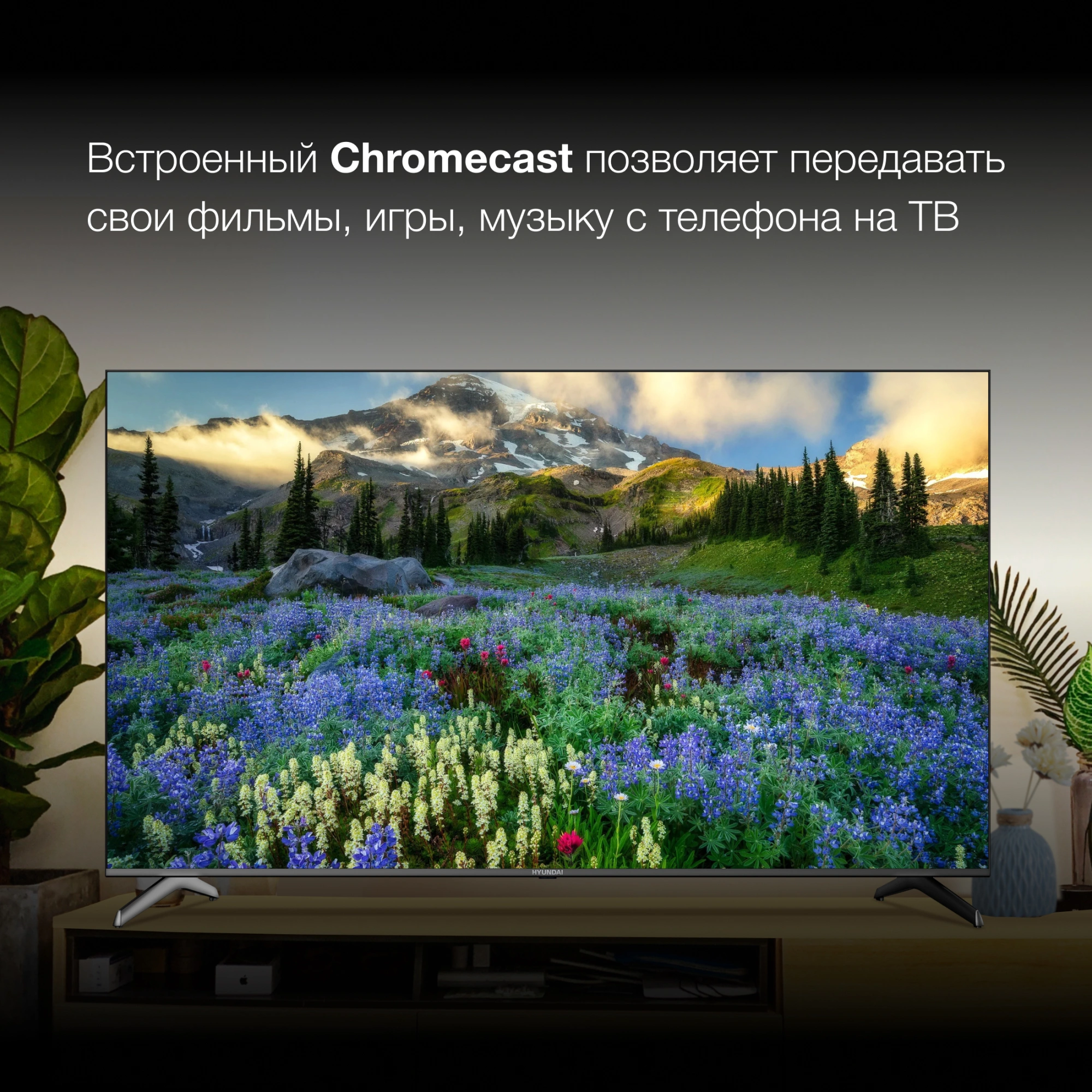 Телевизор LED Hyundai 75" H-LED75BU7006 Android TV Frameless черный 4K Ultra HD 60Hz DVB-T DVB-T2 DVB-C DVB-S DVB-S2 USB WiFi Smart TV