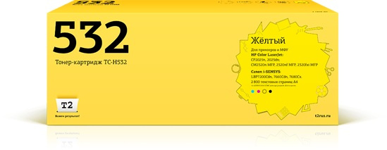 Картридж лазерный T2 CC532A TC-H532 CC532A желтый (2800стр.) для HP LJ CM2320fxi/CM2320n/CM2320nf/CP2025dn с чипом Canon LBP7200Cdn/7660Cdn/7680Cx