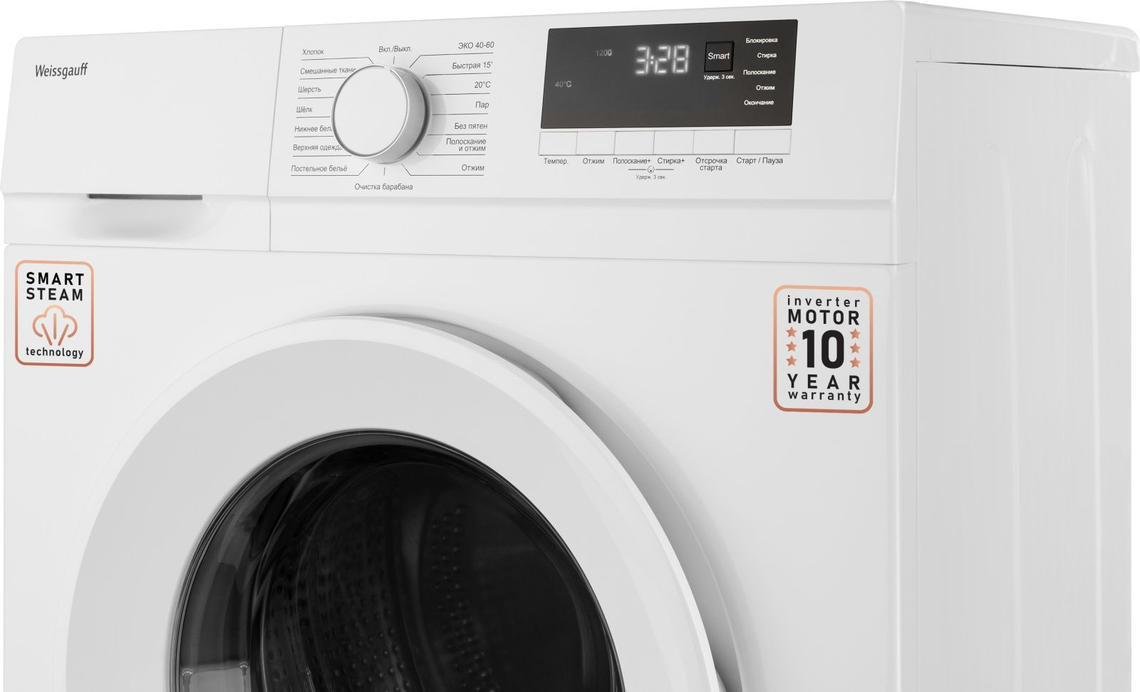 Стиральная машина Weissgauff WM 46127 DC Inverter Steam класс: A+++ загр.фронтальная макс.:7кг белый инвертор