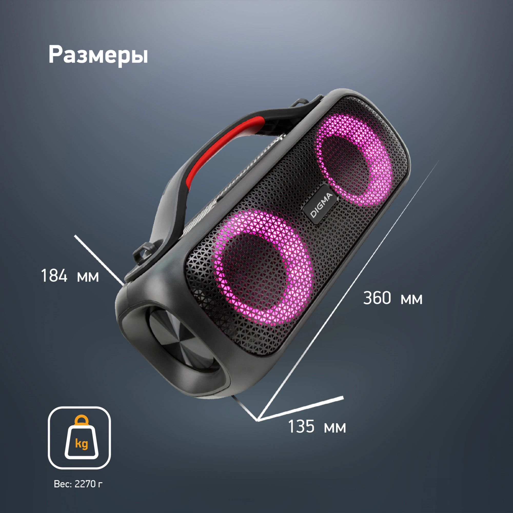 Колонка порт. Digma D-PS1531 черный/черный 40W 2.0 BT 10м 3000mAh (SP1531B)