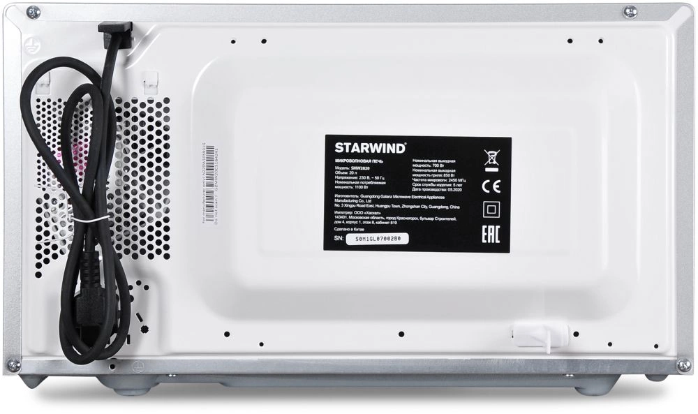 Микроволновая Печь Starwind SMW2820 20л. 700Вт серебристый/черный