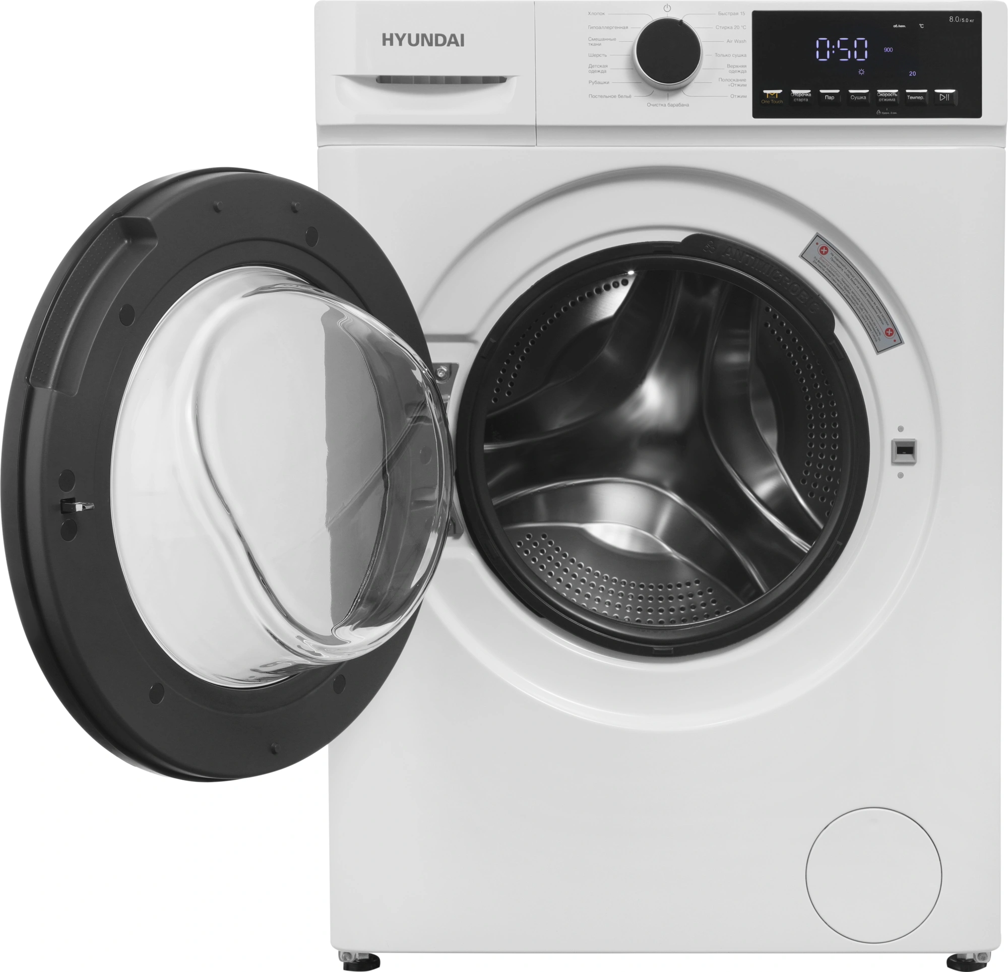 Стиральная машина Hyundai WFD8402 класс: B загр.фронтальная макс.:8кг (с сушкой) белый