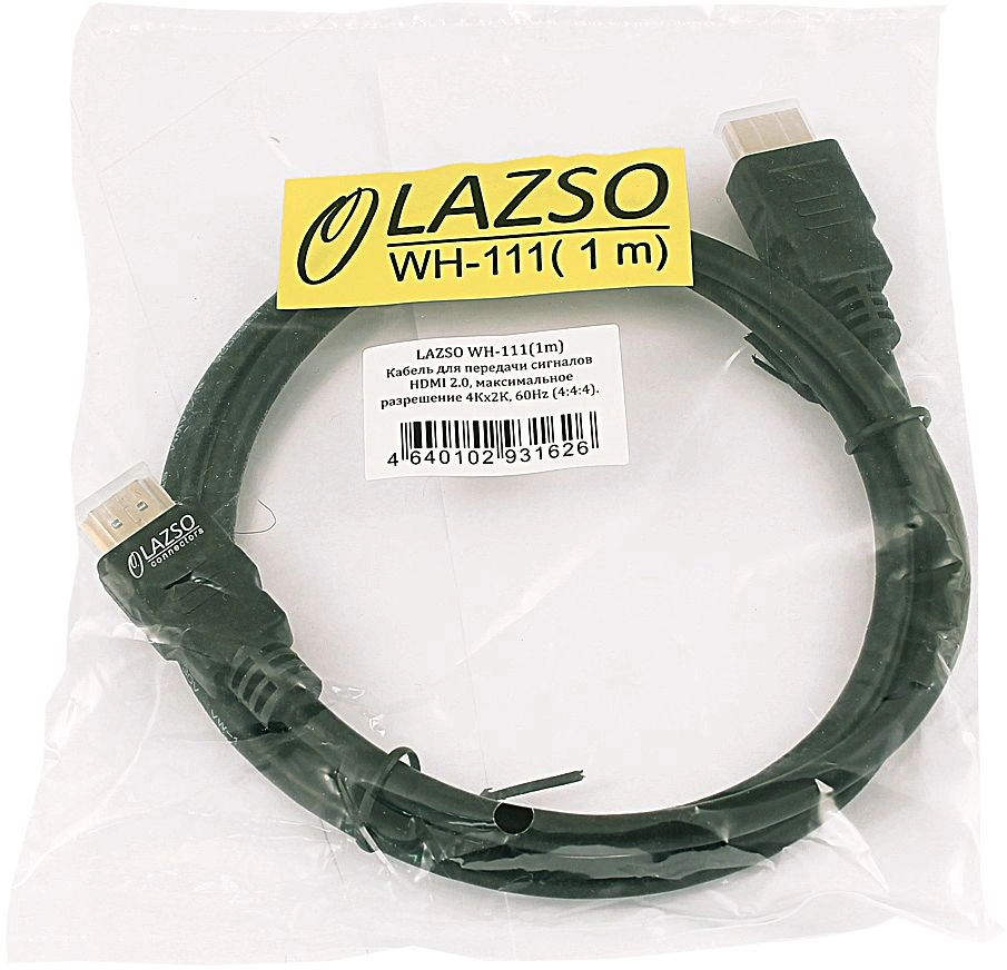 Кабель аудио-видео LAZSO WH-111 HDMI (m)/HDMI (m) 1м. позолоч.конт. черный (WH-111(1M))