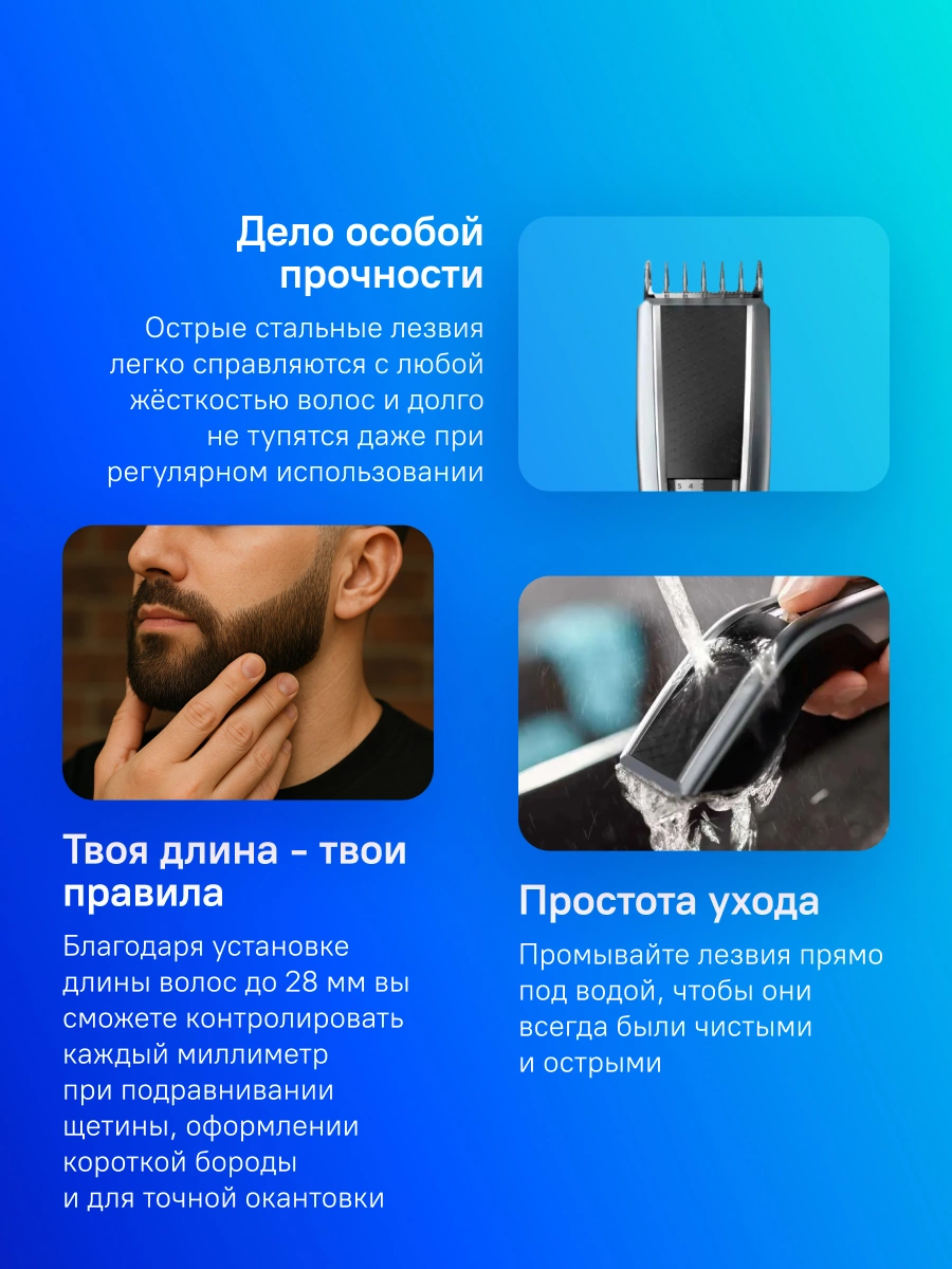 Машинка для стрижки Philips HC5630/15 черный (насадок в компл:3шт)