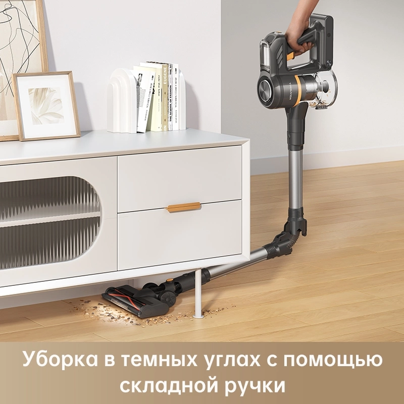Пылесос ручной Dreame Trouver J20 250Вт серый