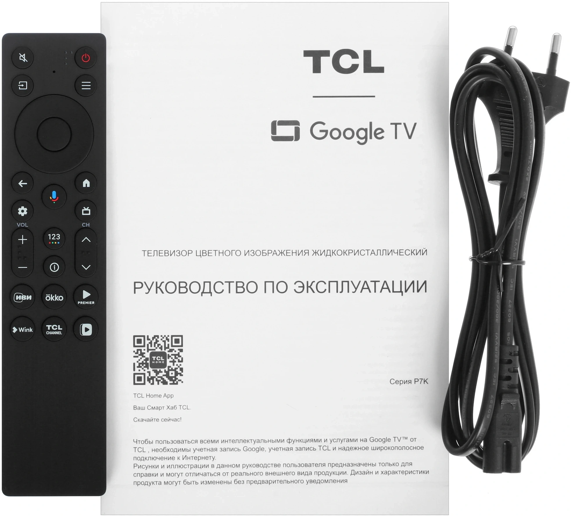 Телевизор QLED TCL 50" 50P7K черный 4K Ultra HD 60Hz DVB-T DVB-T2 DVB-C DVB-S DVB-S2 USB WiFi Smart TV (RUS)
