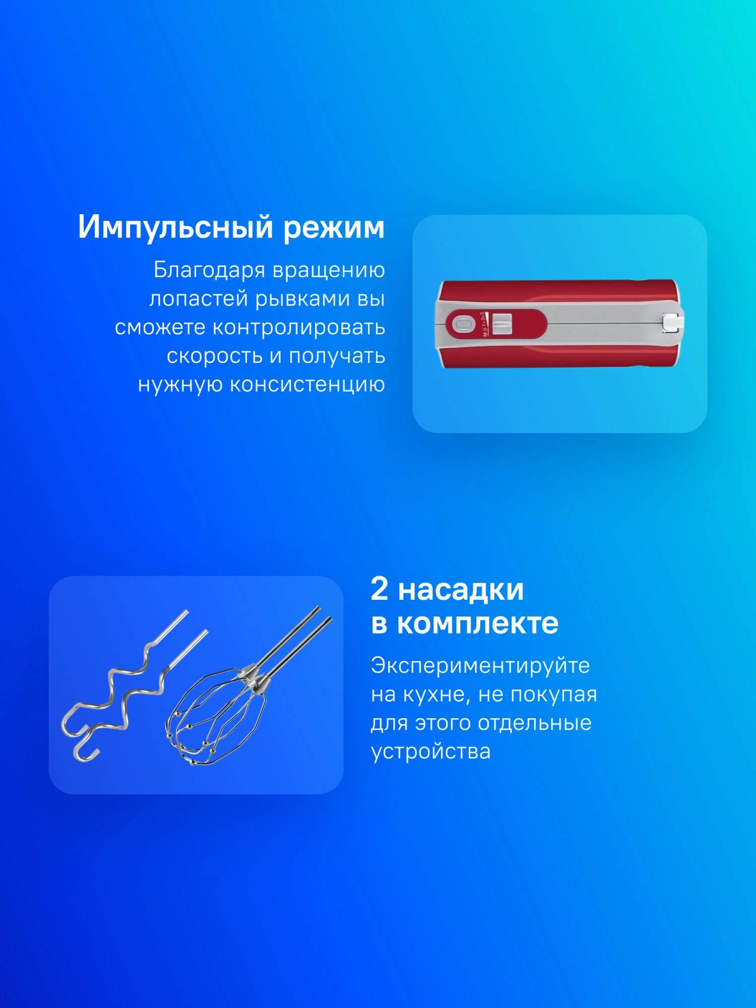 Миксер ручной Bosch MFQ40303 500Вт красный