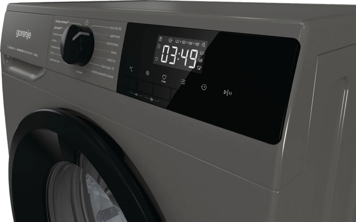 Стиральная машина Gorenje WNHPI84AS/AR класс: A загр.фронтальная макс.:8кг темно-серый инвертор