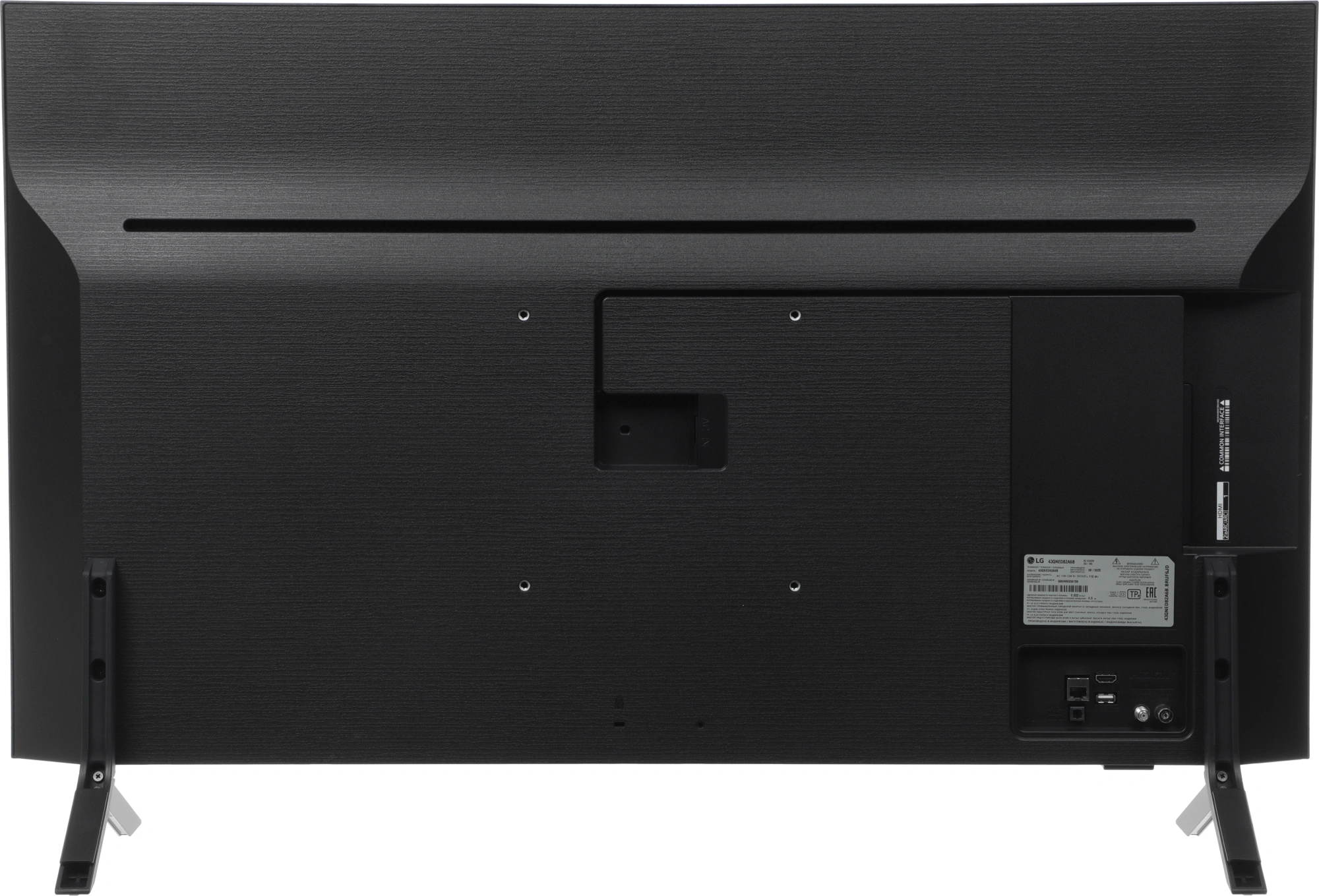 Телевизор LED LG 43" 43QNED82A6B.ARUG черный титан 4K Ultra HD 60Hz DVB-T DVB-T2 DVB-C DVB-S DVB-S2 USB WiFi Smart TV (RUS)
