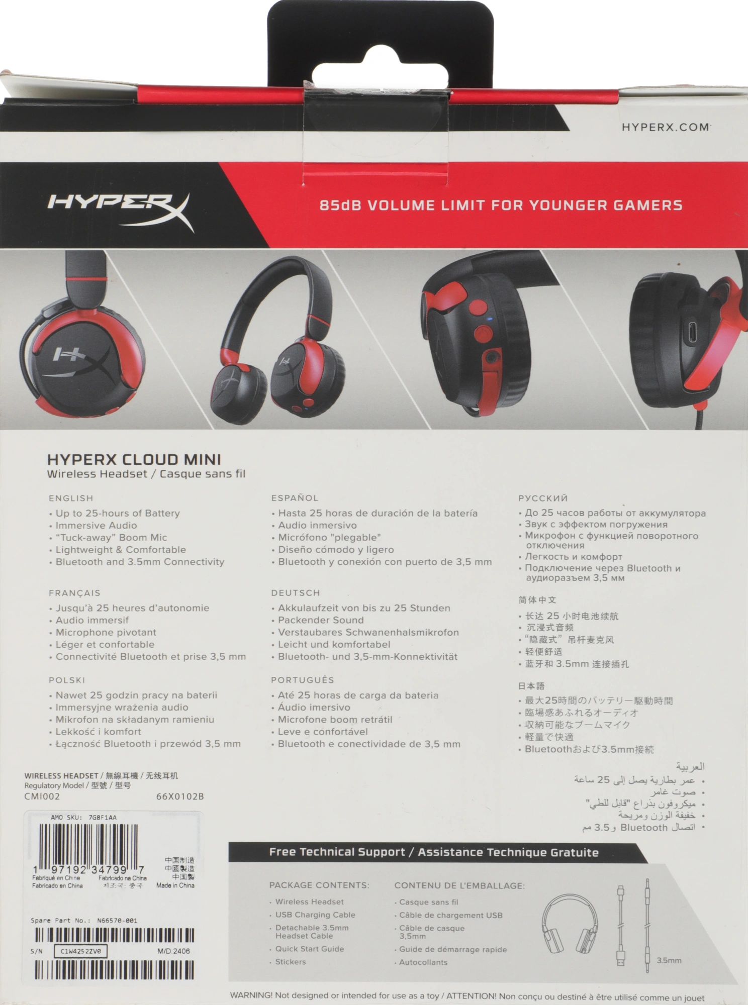 Наушники с микрофоном HyperX Cloud Mini черный/красный накладные BT оголовье (7G8F1AA)