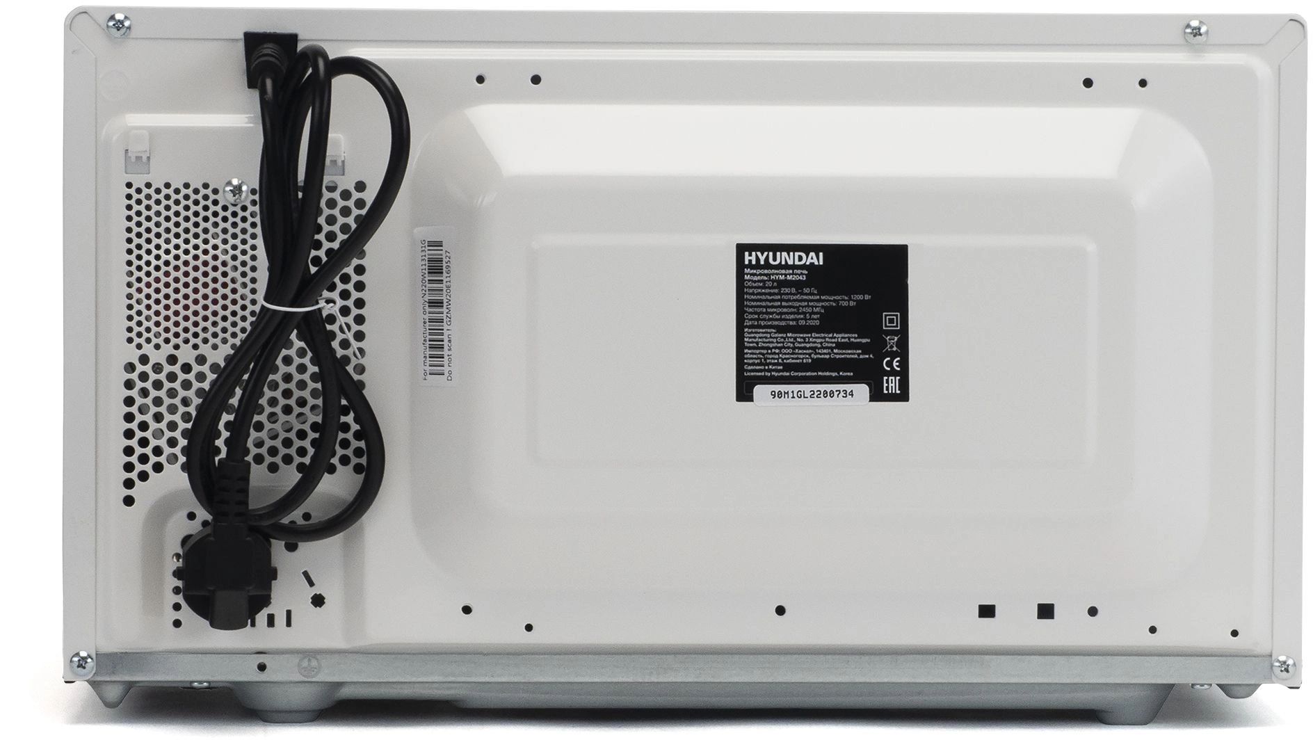 Микроволновая Печь Hyundai HYM-M2043 20л. 700Вт белый/черный