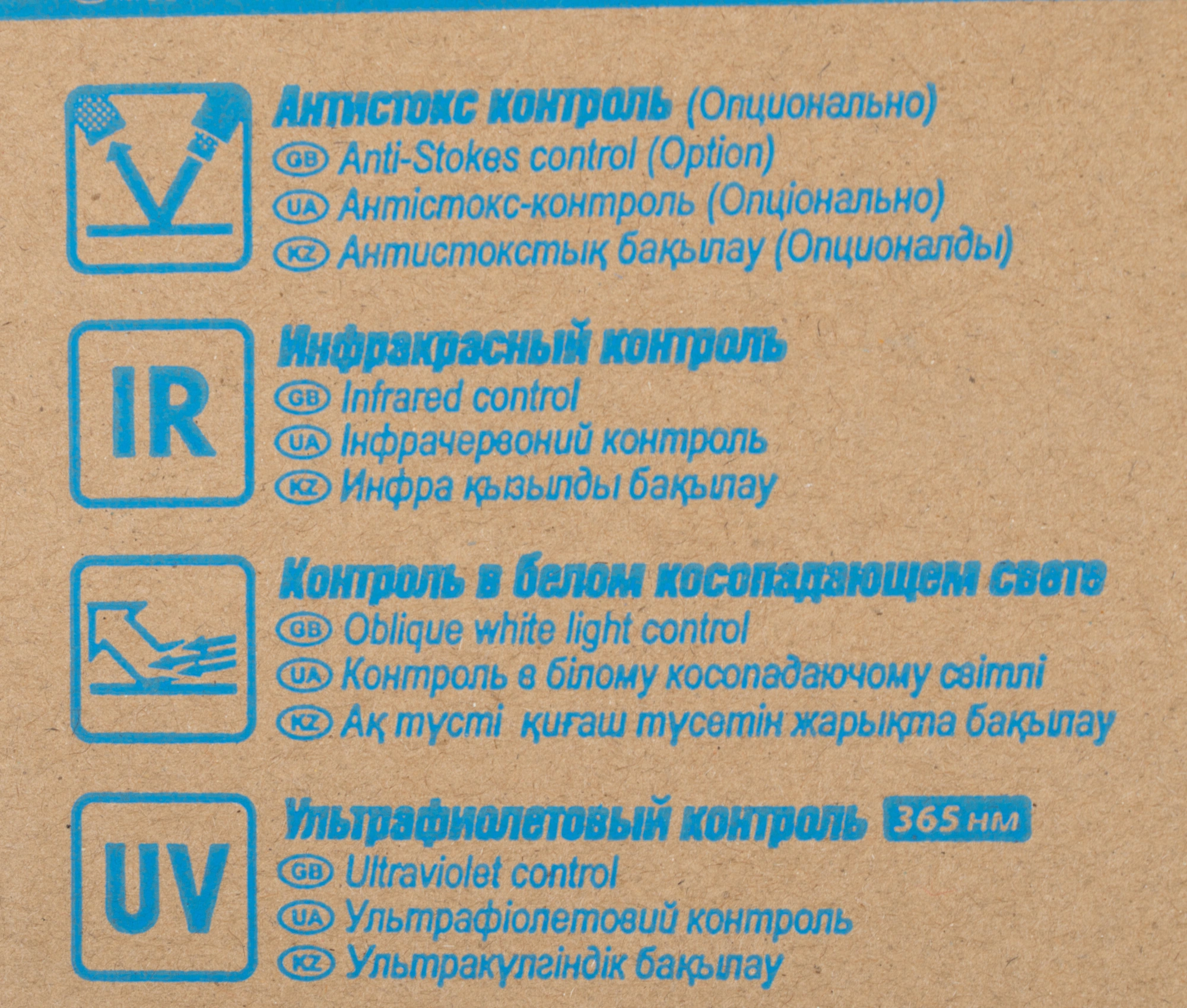 Детектор банкнот Dors 1050A просмотровый (FRZ-036283)