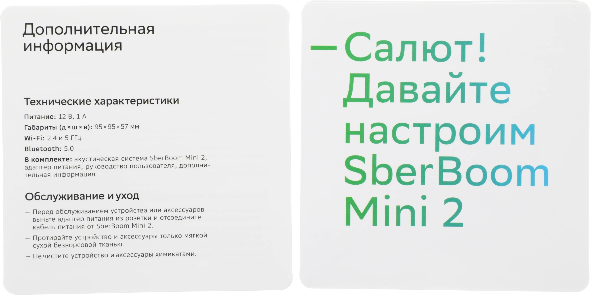Умная колонка Sber Boom Mini 2 SBDV-00250B Салют синий 5W Mono BT/Wi-Fi
