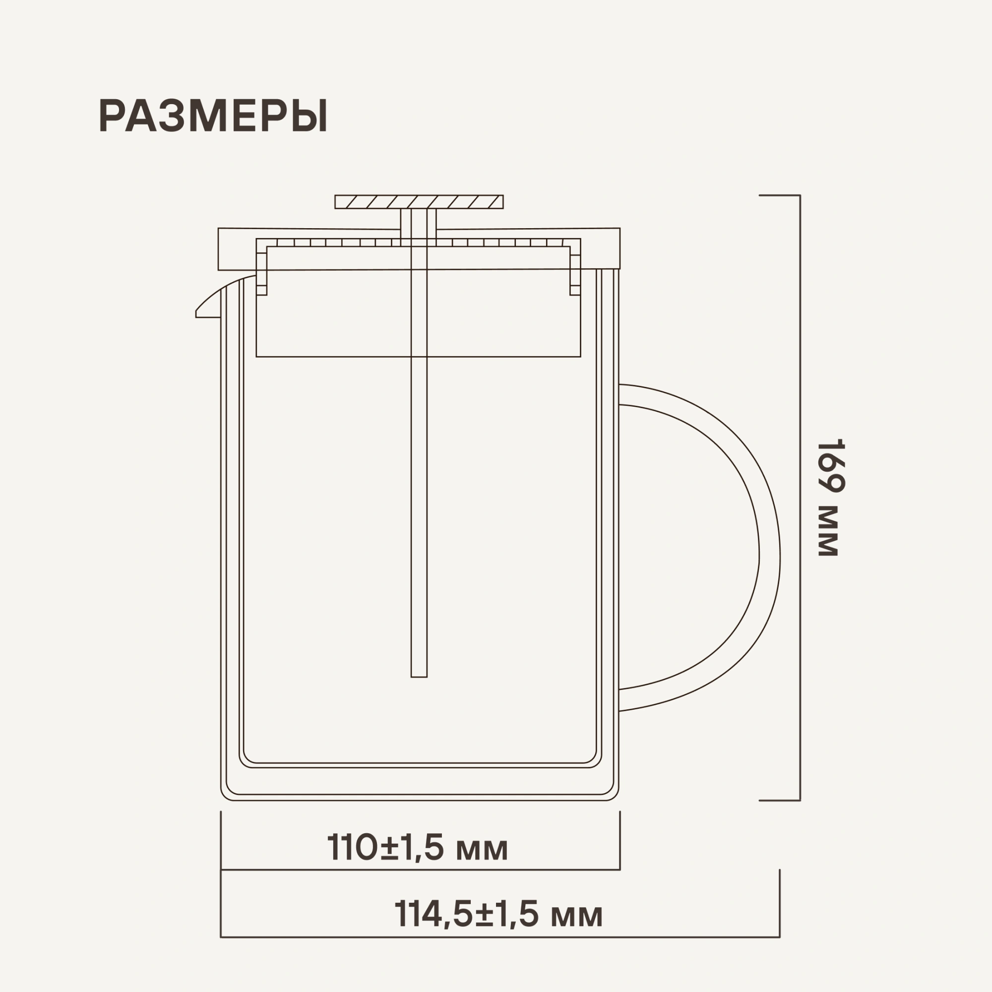 Френч-пресс Rondell Dual RDS-1063 0.8л прозрачный