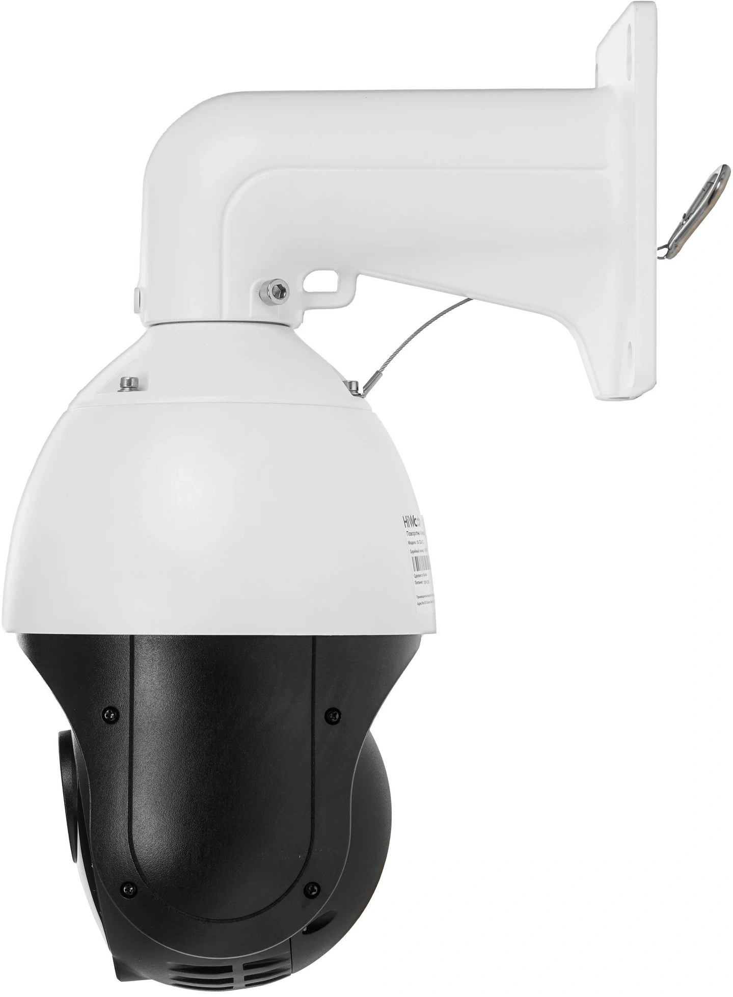 Камера видеонаблюдения аналоговая HiWatch DS-T265(C) Wi-Fi 4.8-120мм HD-TVI цв. корп.:белый