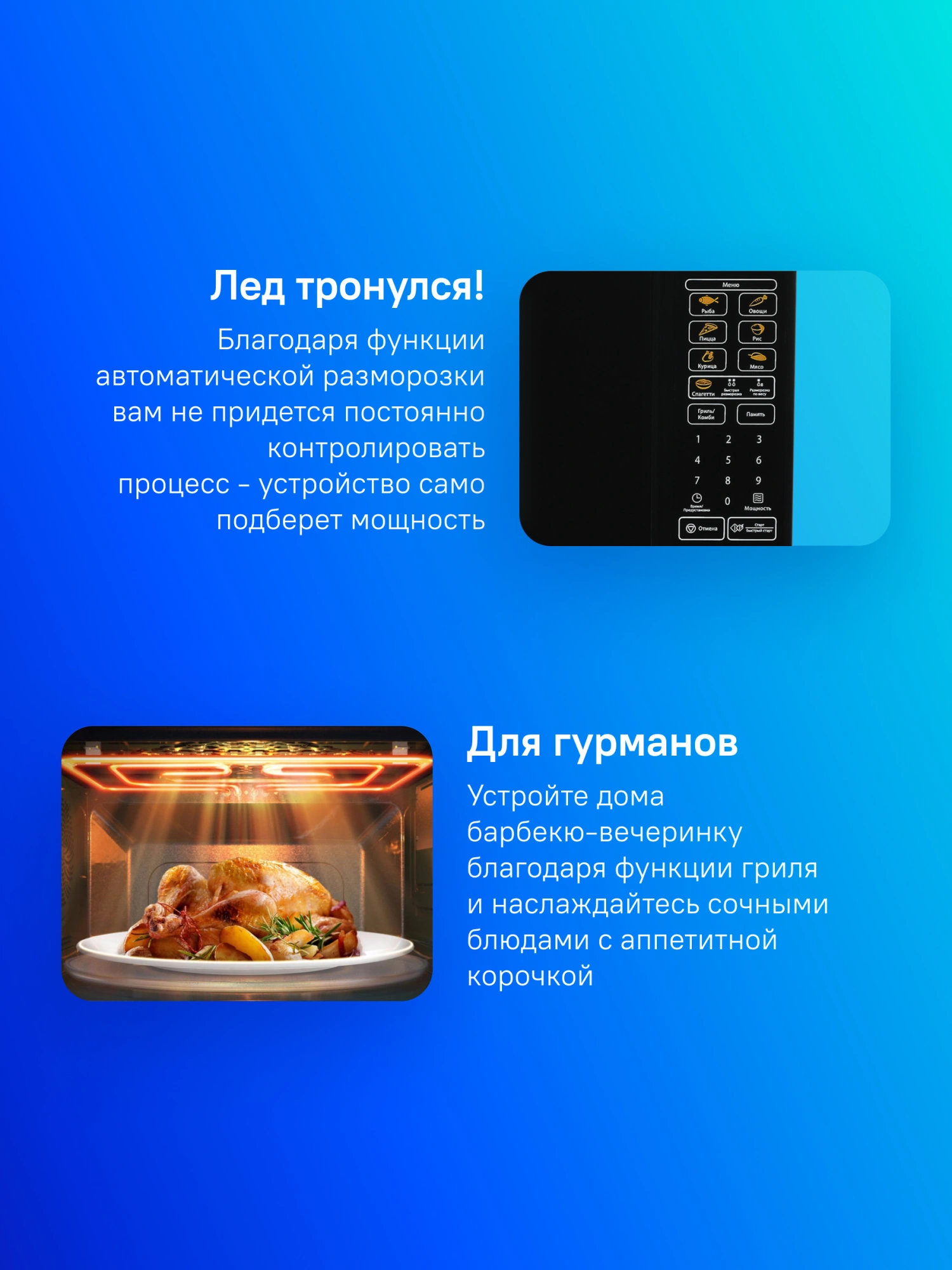 Микроволновая Печь Galanz MOG-2011DB 20л. 700Вт черный