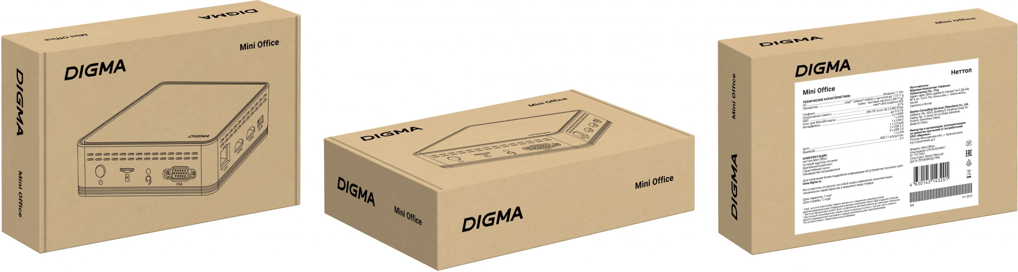 Неттоп Digma Mini Office Cel N4020 (1.1) 8Gb SSD256Gb UHDG 600 CR Windows 11 Pro GbitEth WiFi BT 36W черный (DPCN-8CXW01)
