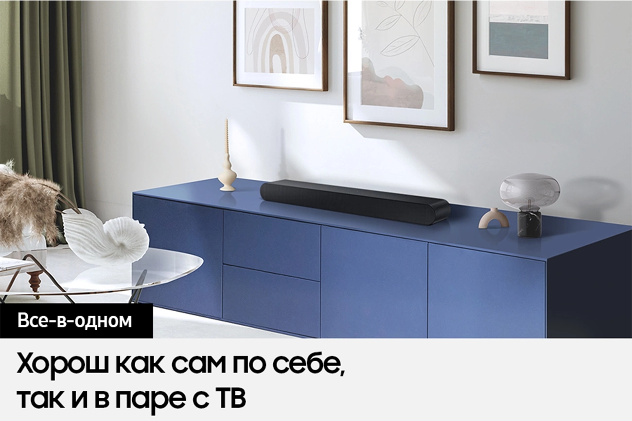 Саундбар Samsung HW-S60D/RU 5.0 200Вт черный
