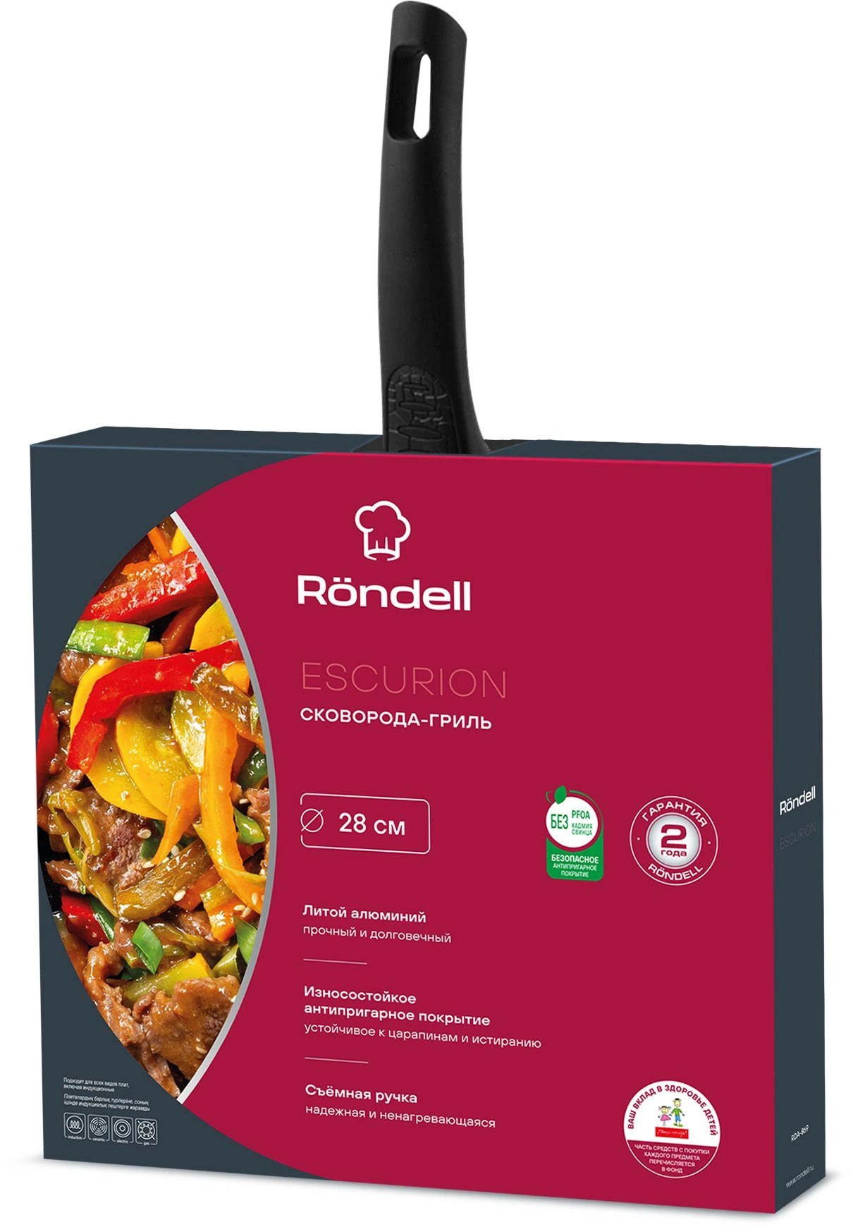 Сковорода-гриль Rondell Escurion RDA-869 квадратная 28см покрытие: Xylan Plus ручка съемная (без крышки) черный