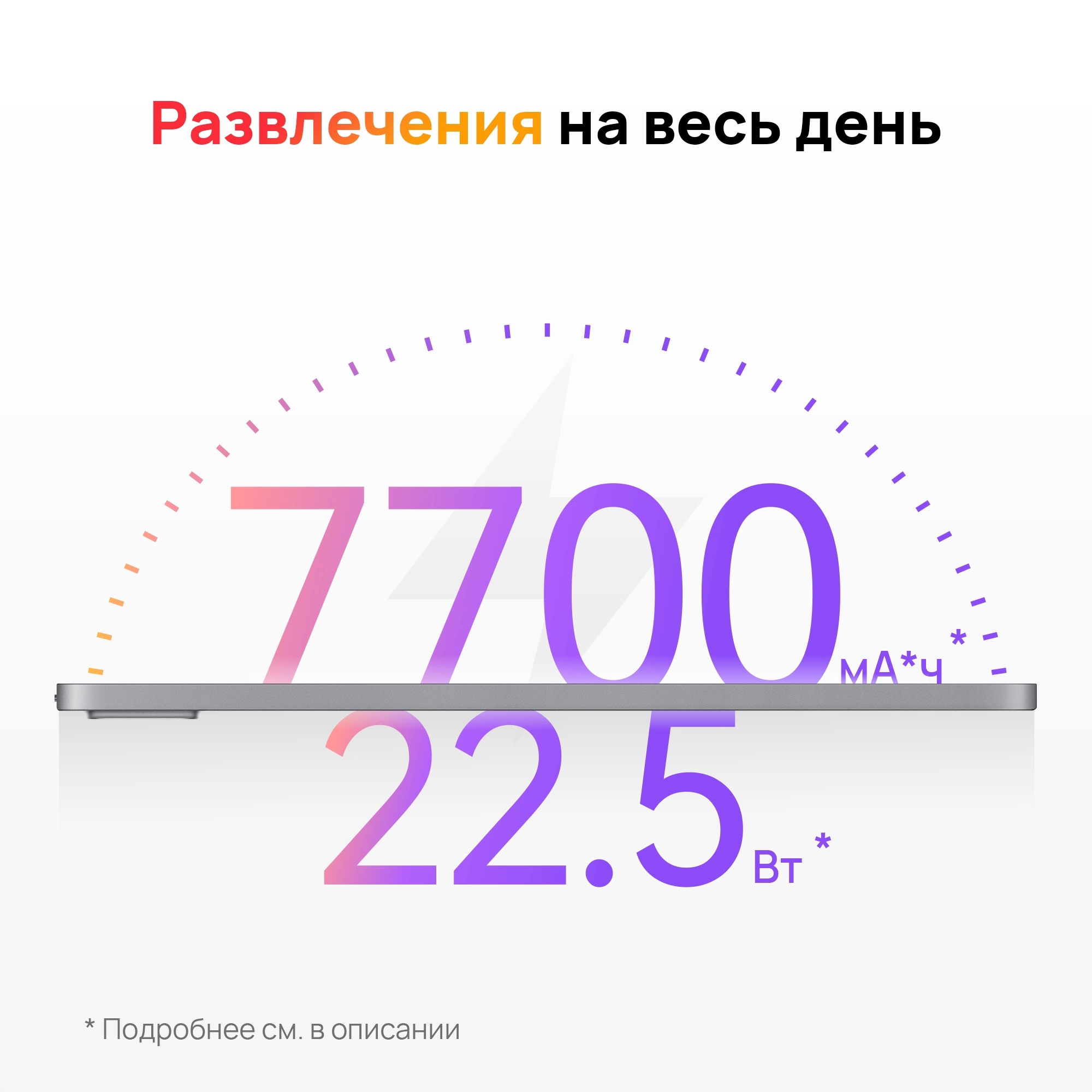Планшет Huawei Matepad SE 11 AGS6-W09 710A 8C RAM8Gb ROM128Gb 11" IPS 1920x1200 HarmonyOS 2 серый 8Mpix 5Mpix BT WiFi 7700mAh