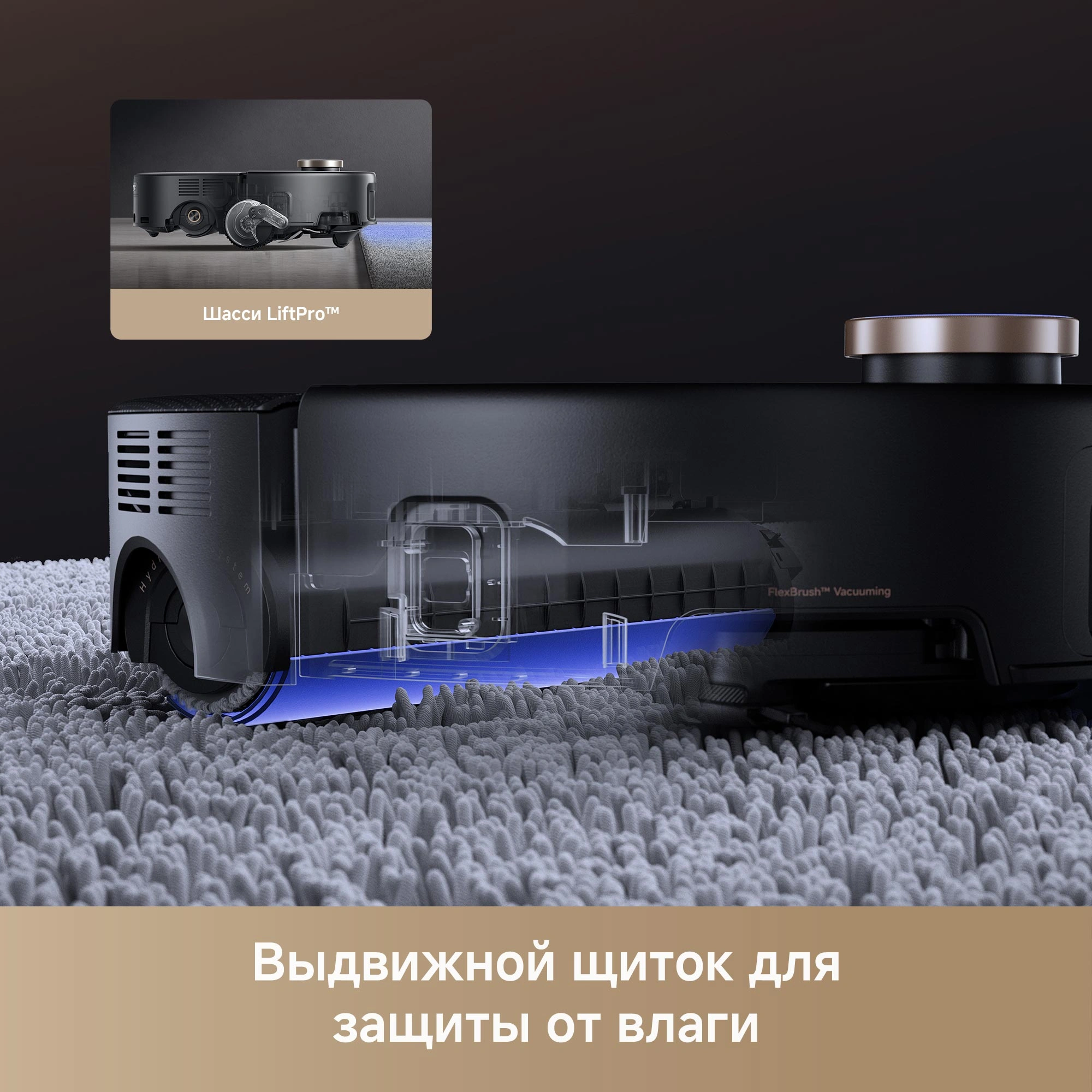 Пылесос-робот Trouver Z60 Ultra Roller 75Вт черный