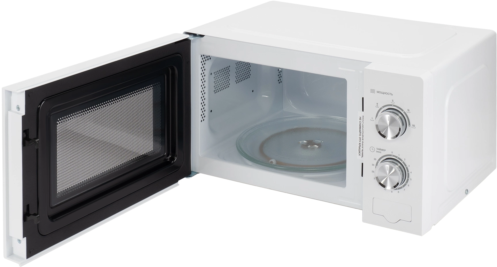 Микроволновая Печь Hyundai HYM-M2094 20л. 700Вт белый