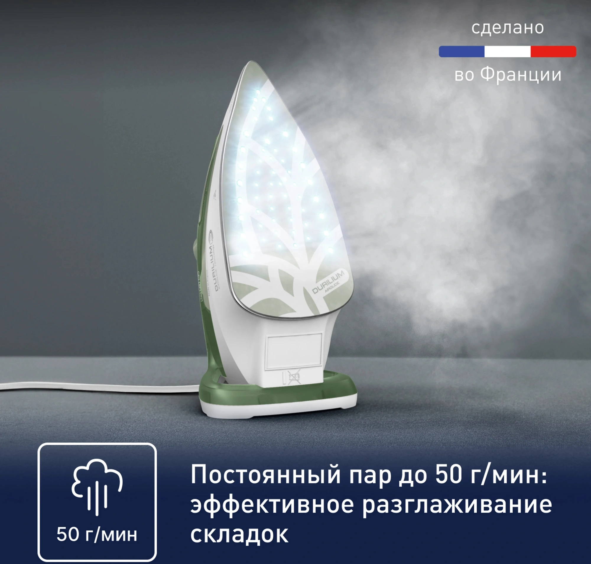 Утюг Tefal Easygliss Eco FV5781E1 2800Вт зеленый/белый