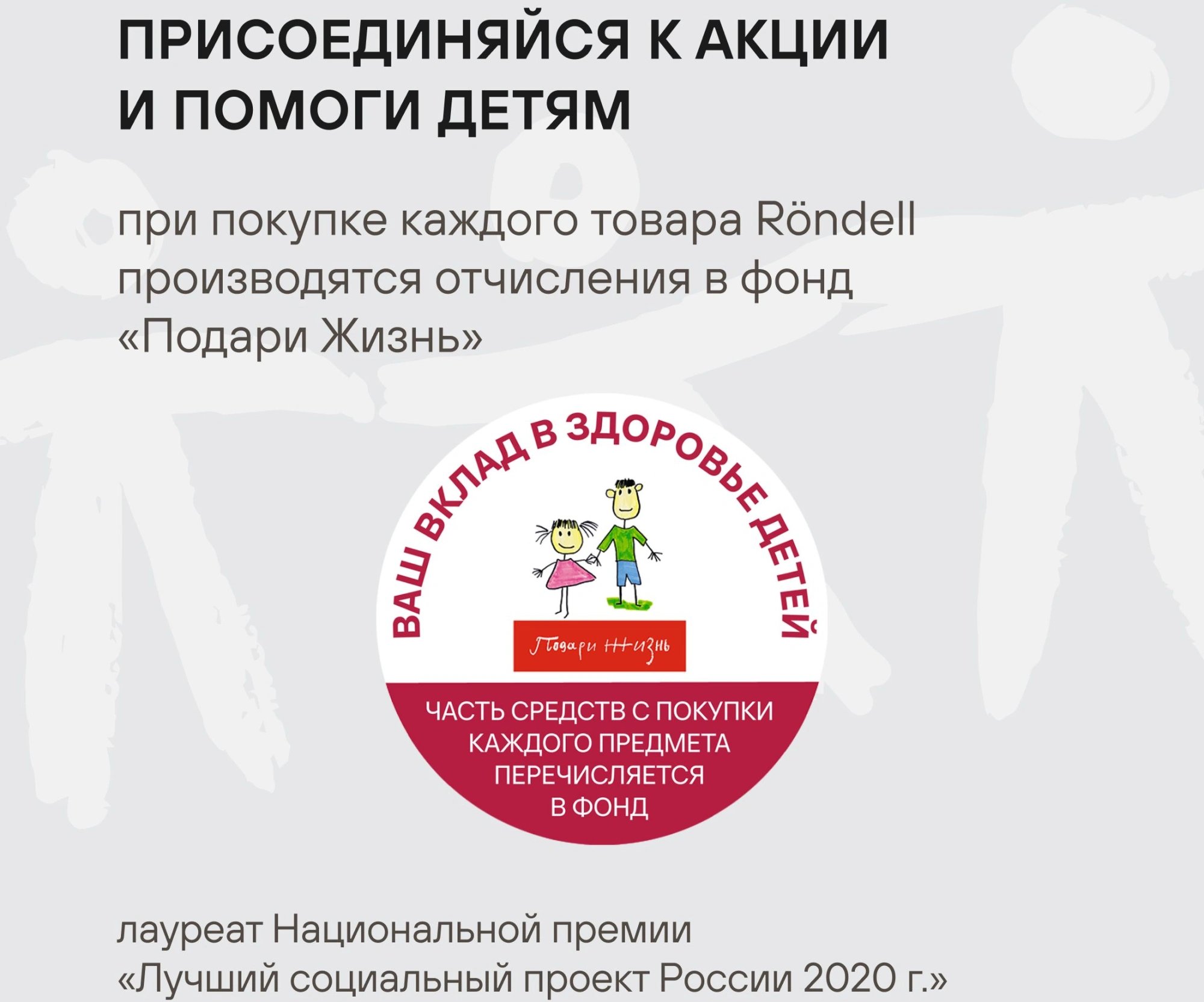 Аэрогриль Rondell RDE-AF555 1800Вт шампань
