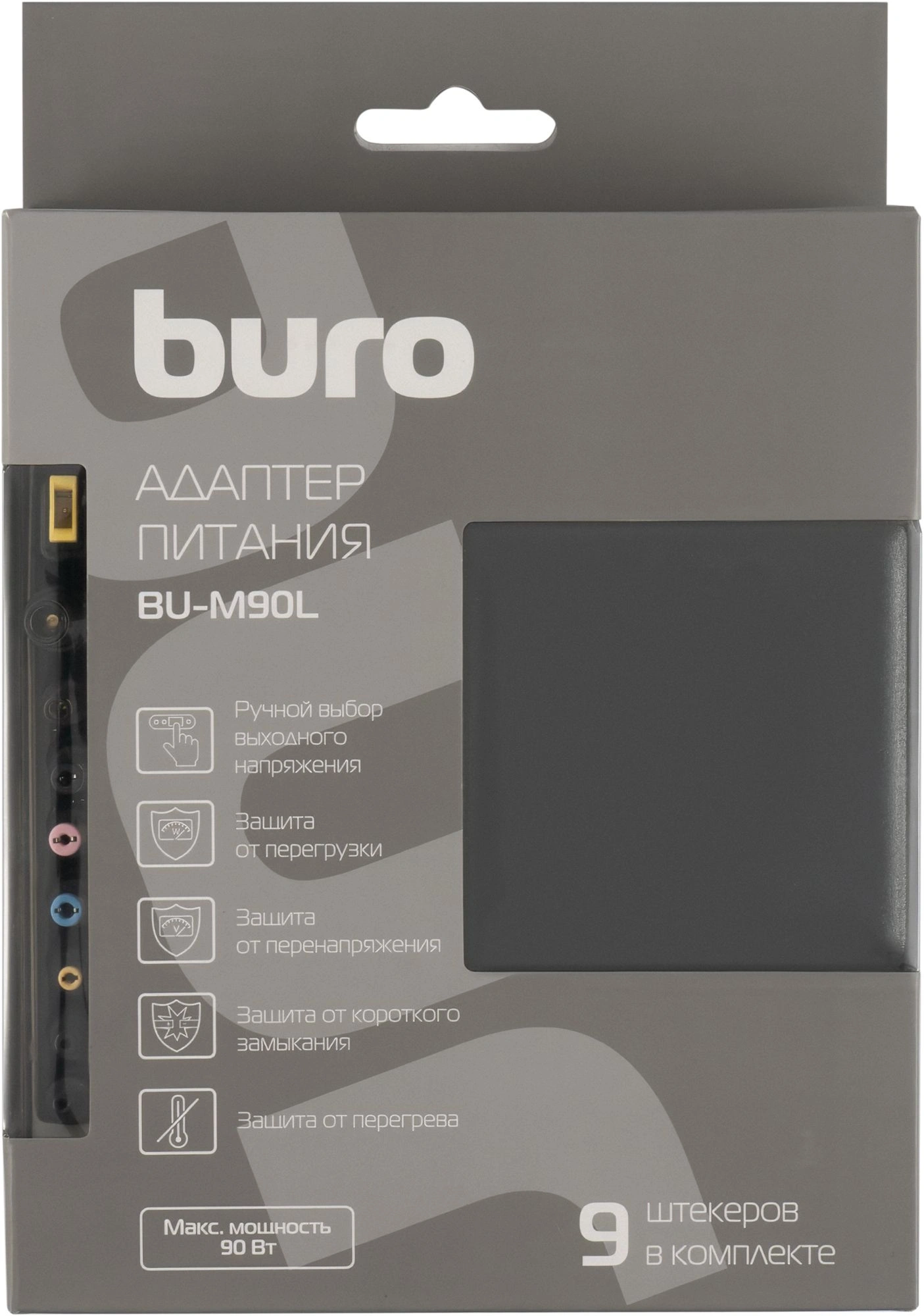 Блок питания Buro BU-M90L ручной 90W 12V-20V 9-коннект. 6A от бытовой электросети