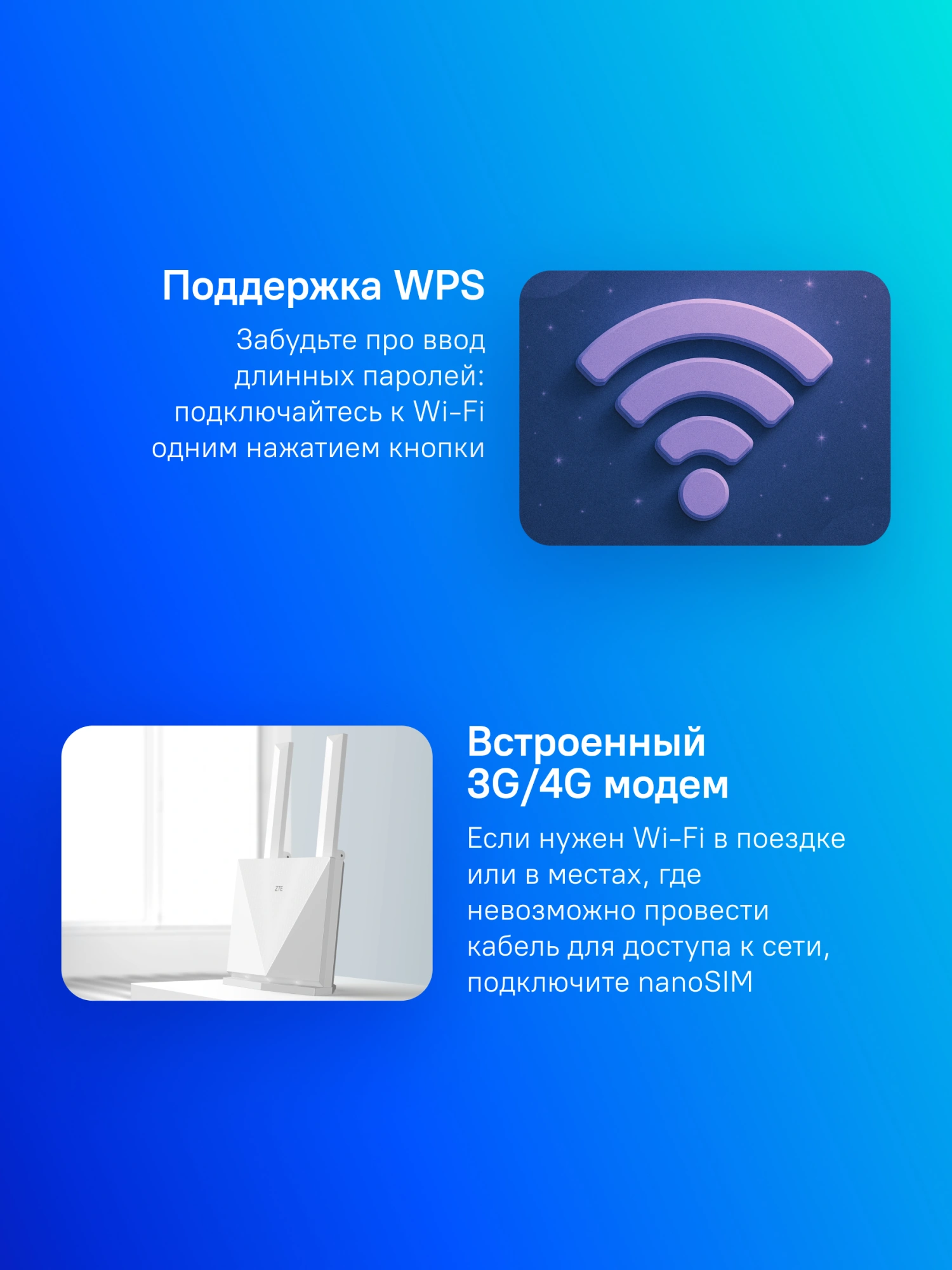Интернет-центр ZTE K10 10/100TX/4G/3G/LTE cat. 4 белый