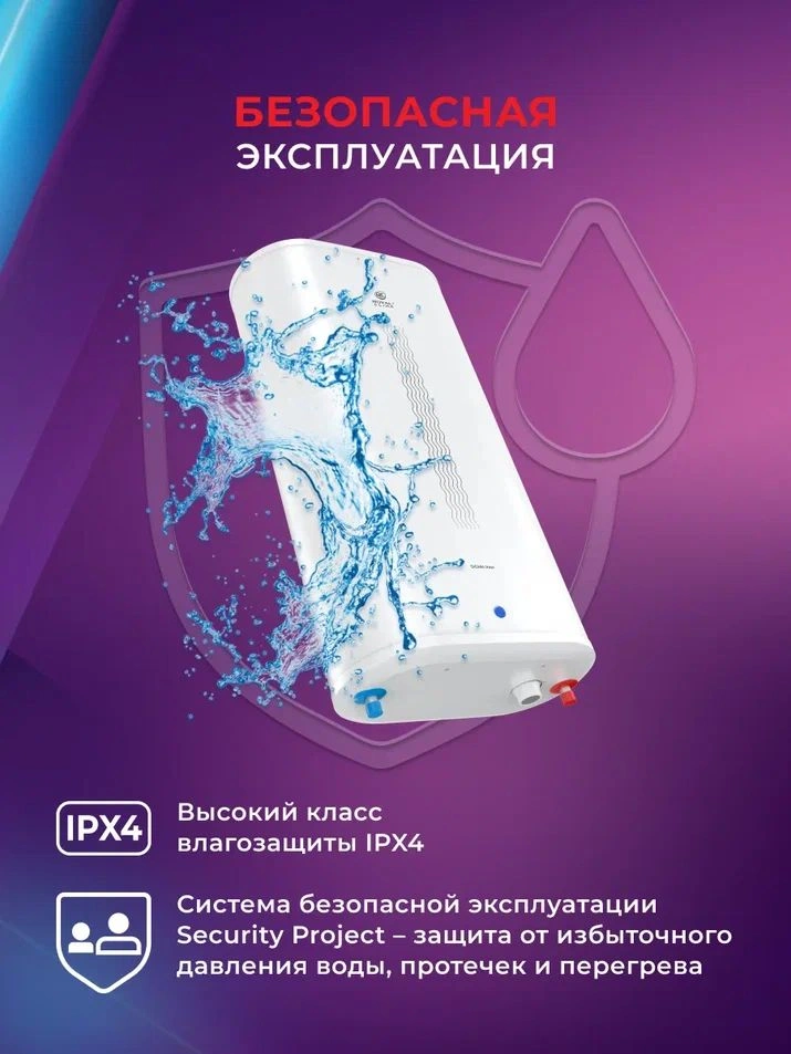 Водонагреватель Royal Clima RWH-SG50-FS 2кВт 50л электрический настенный/белый
